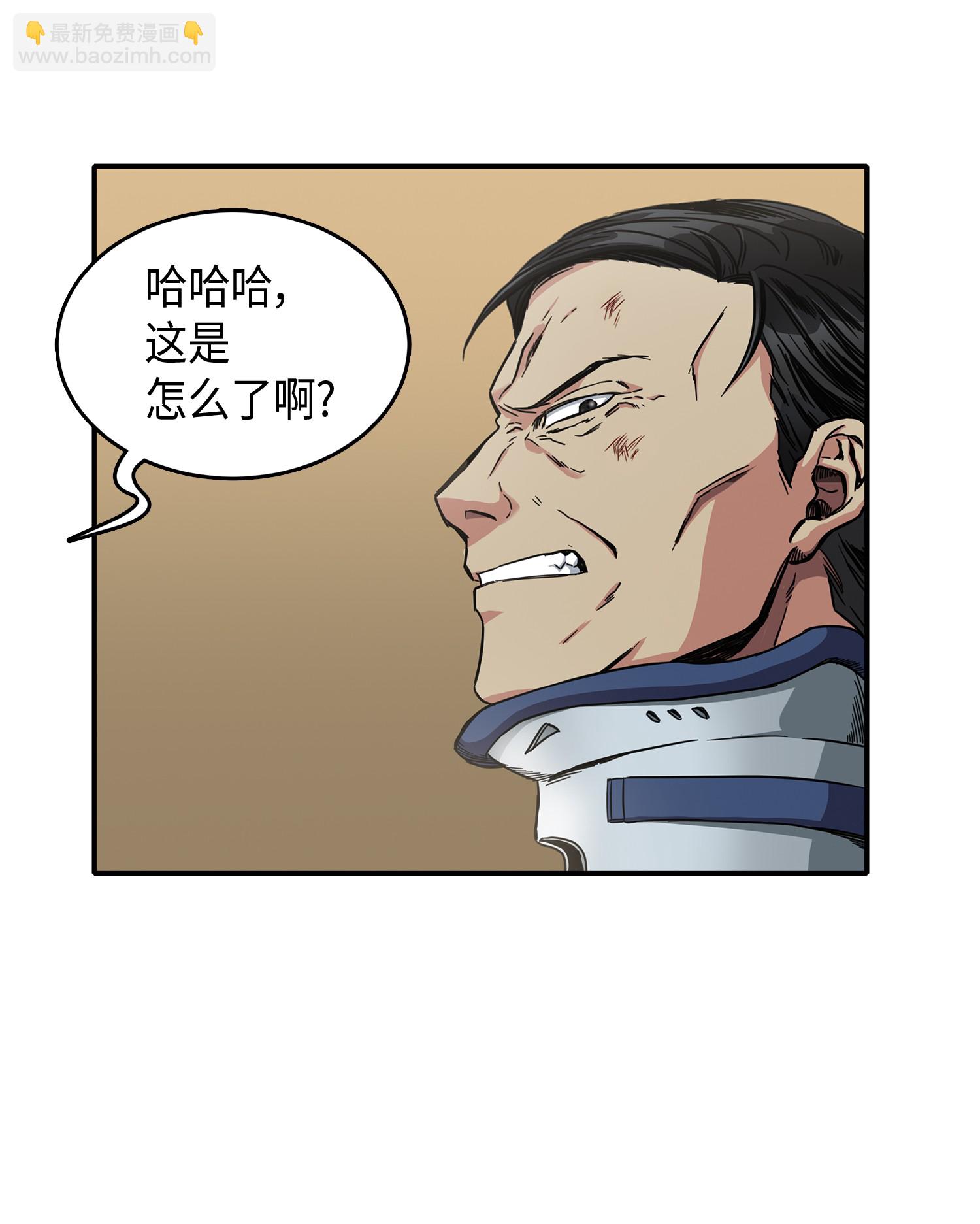 043 宝物修复大师6