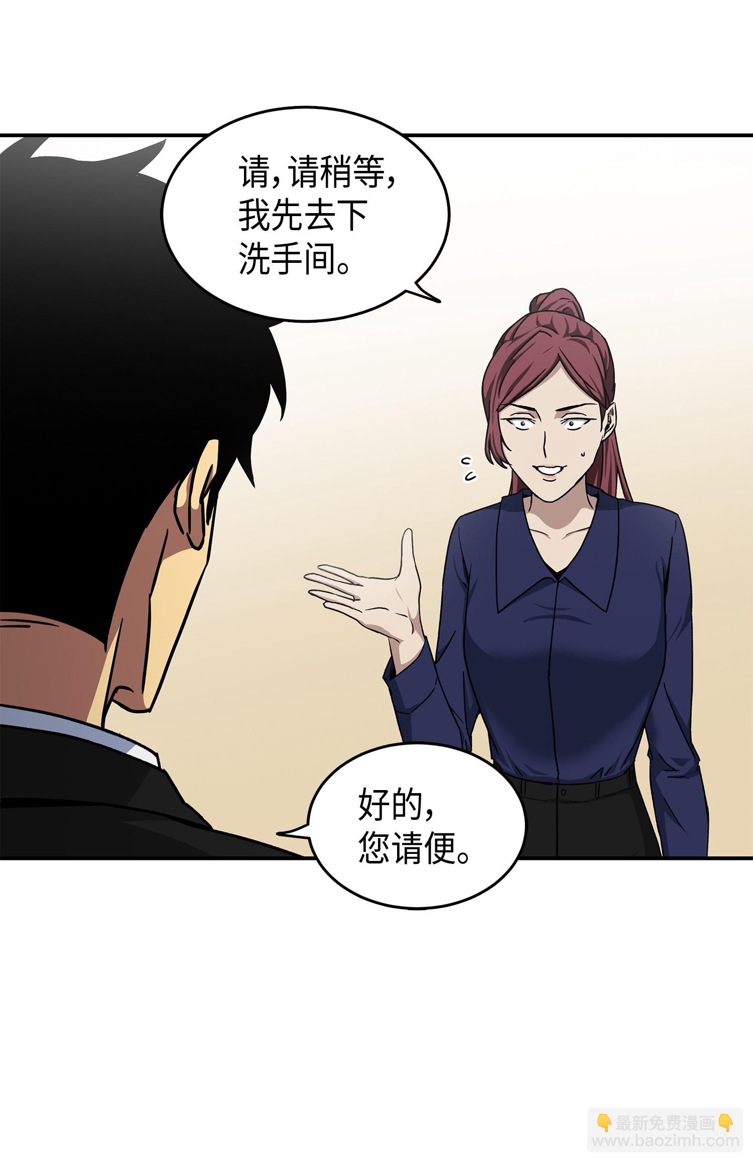 043 宝物修复大师60