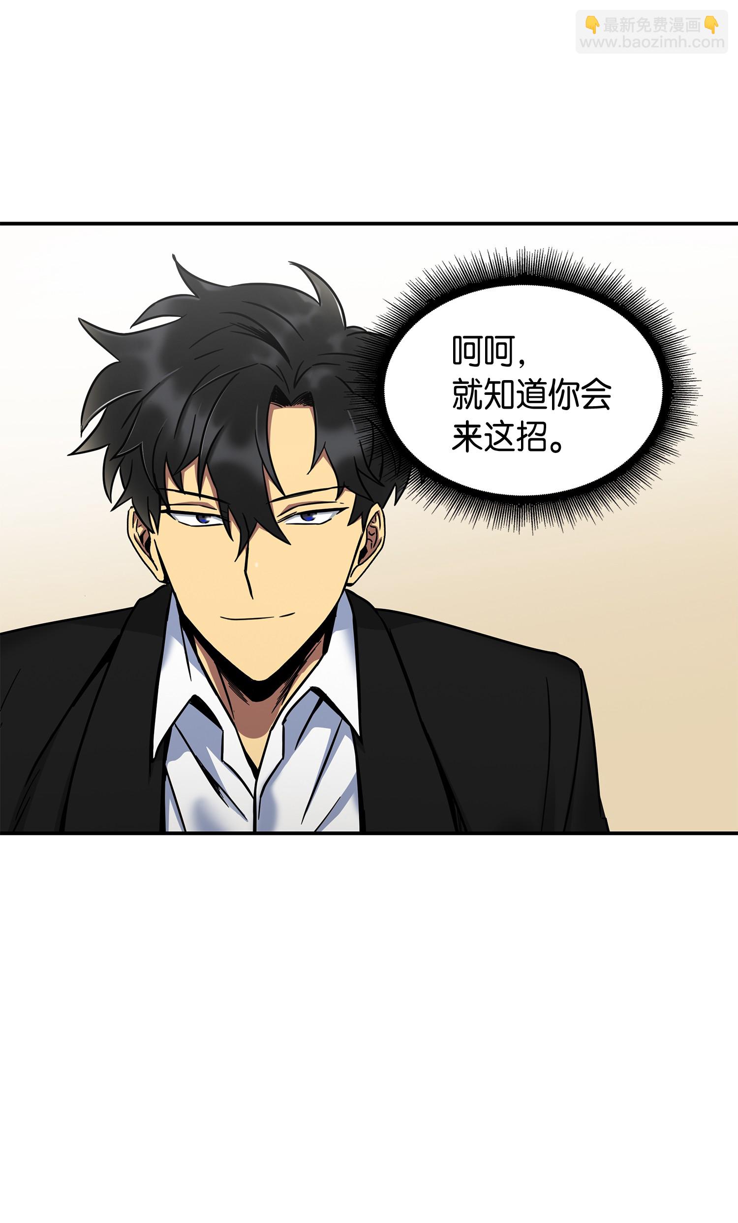 043 宝物修复大师61