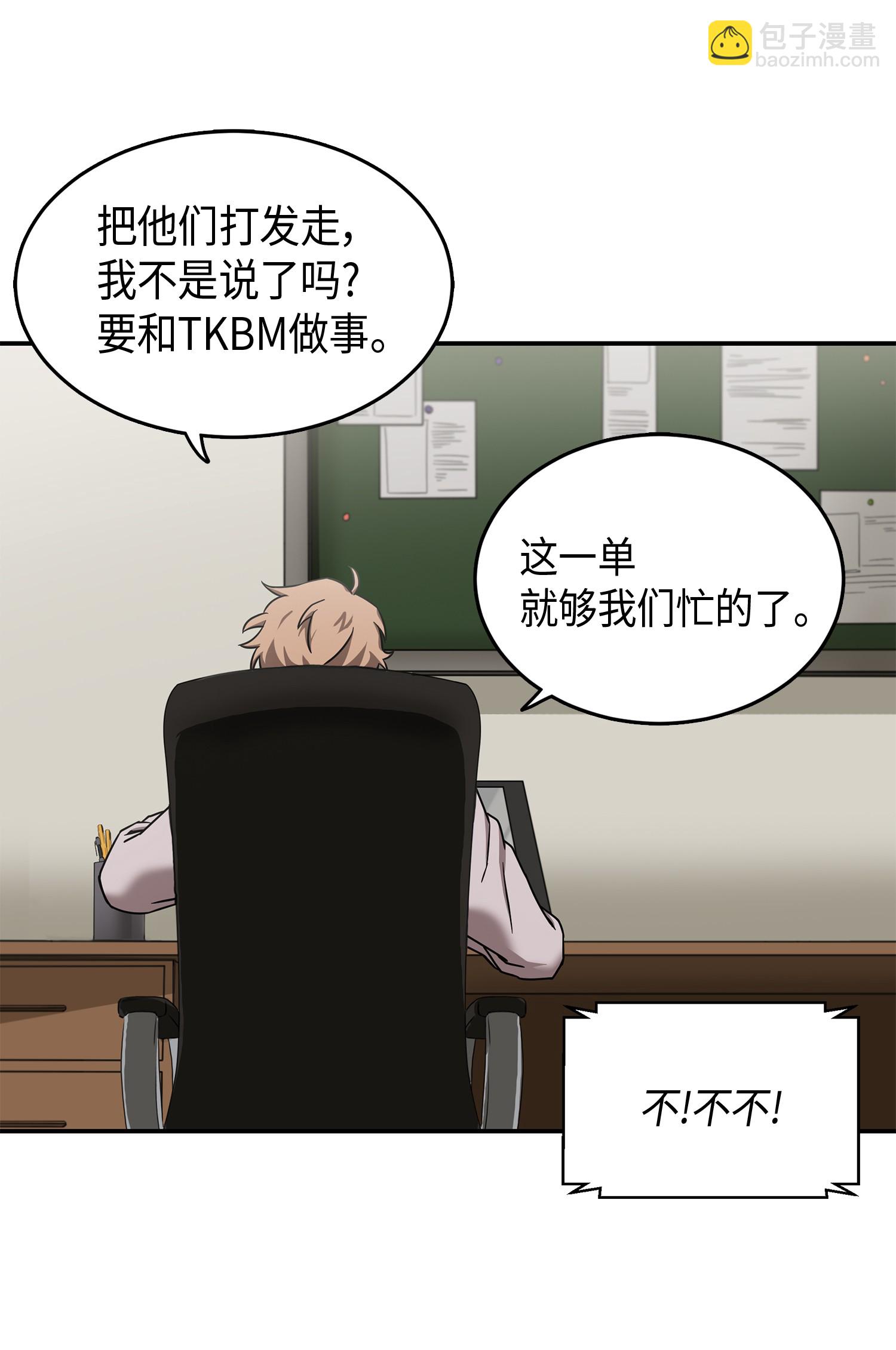 043 宝物修复大师65