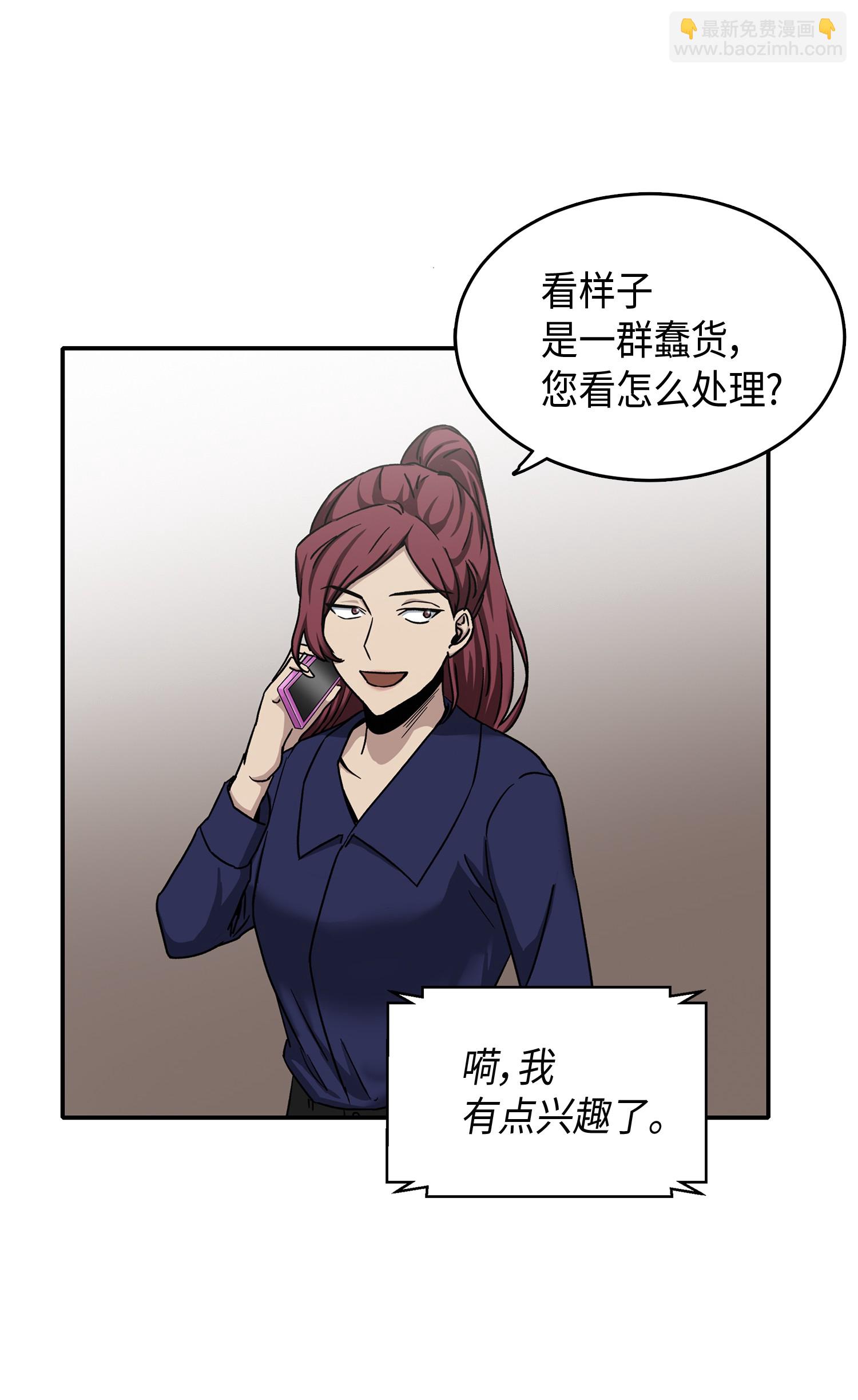 043 宝物修复大师67