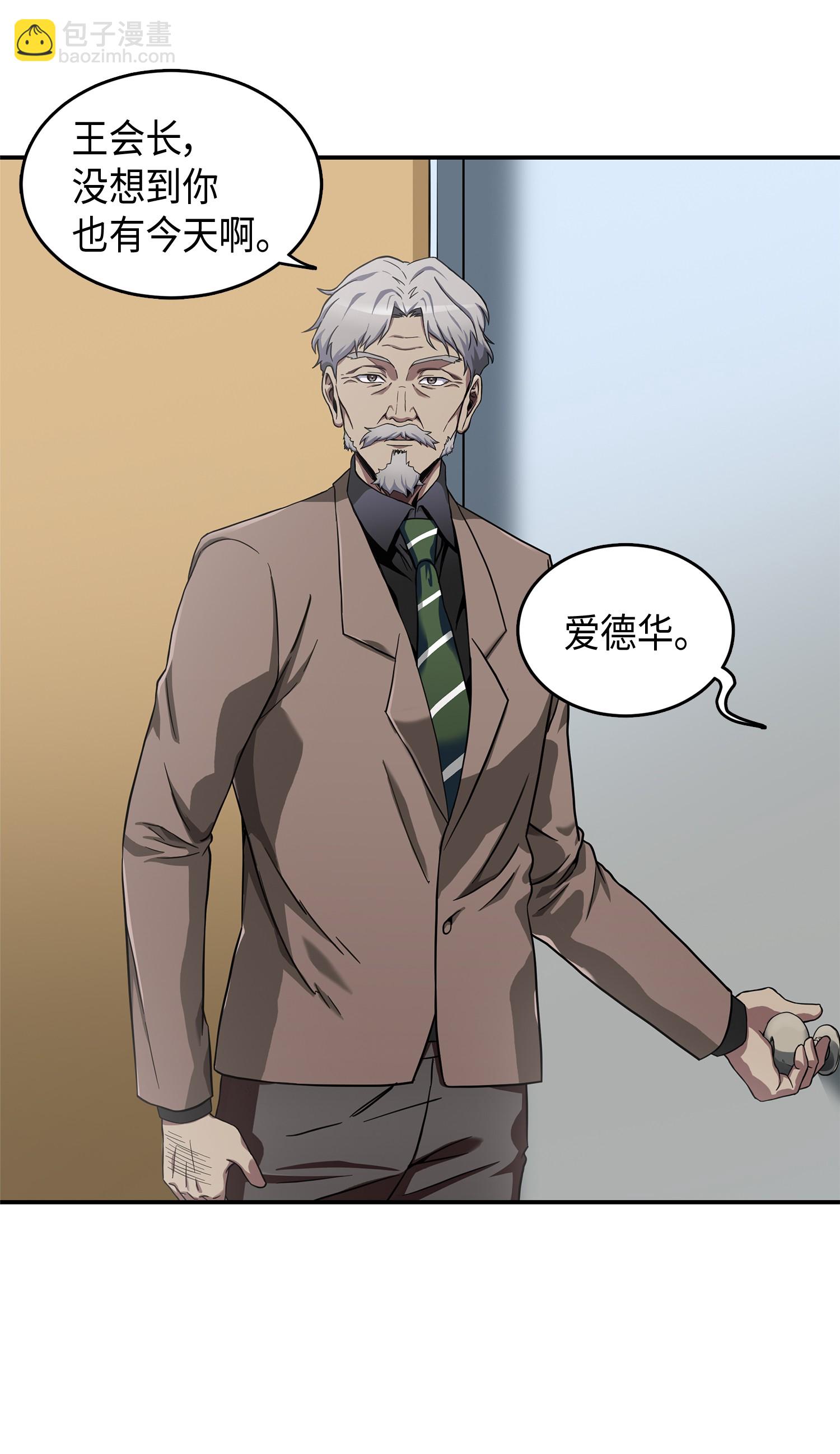 043 宝物修复大师7