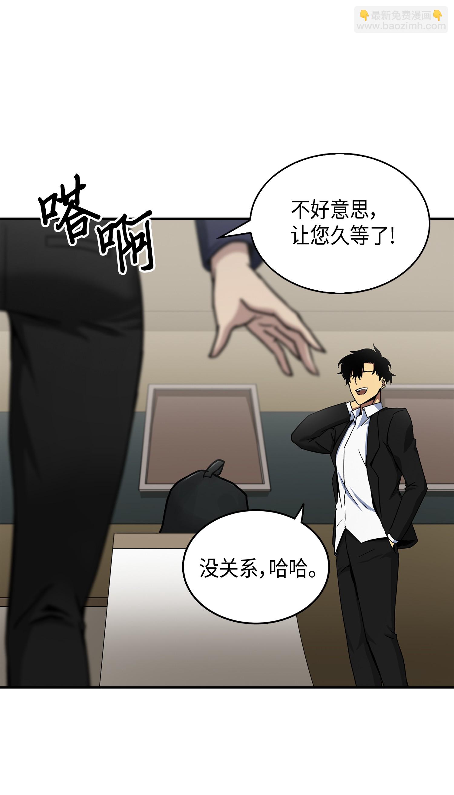 043 宝物修复大师70