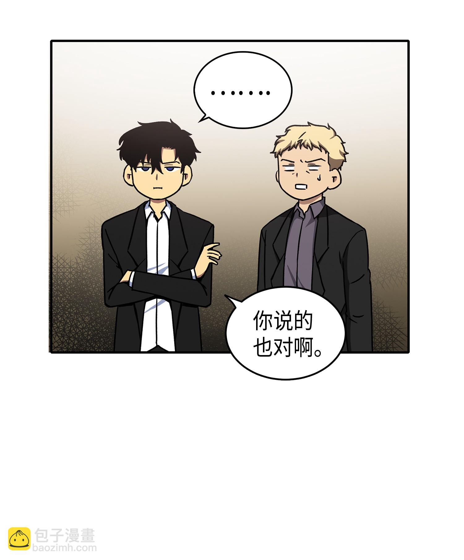 043 宝物修复大师77