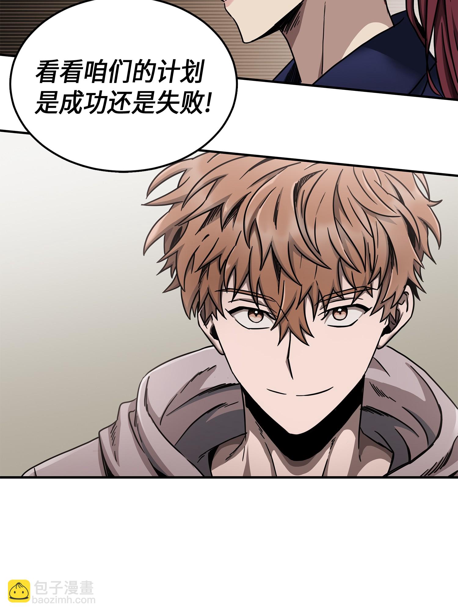 043 宝物修复大师79