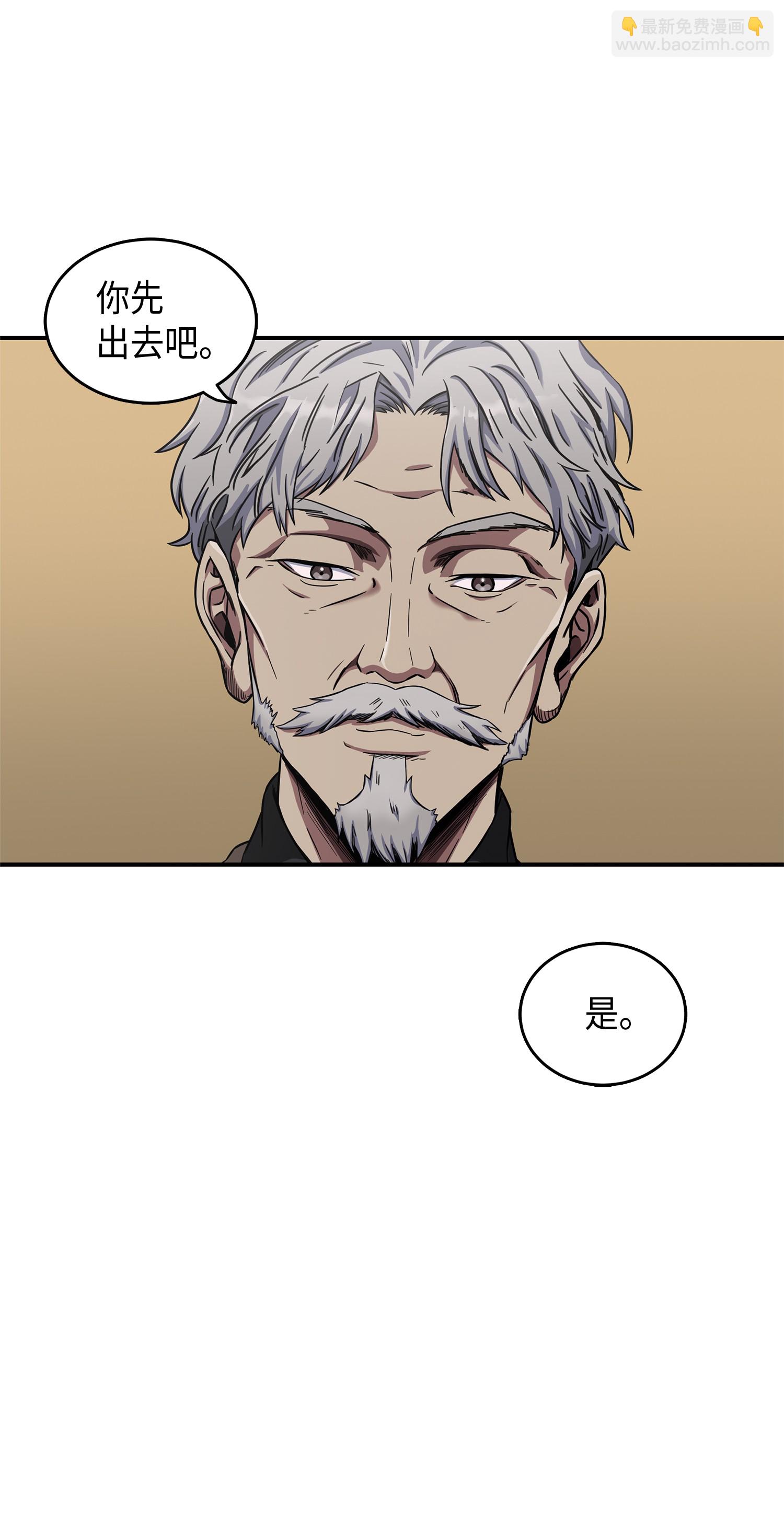 043 宝物修复大师8
