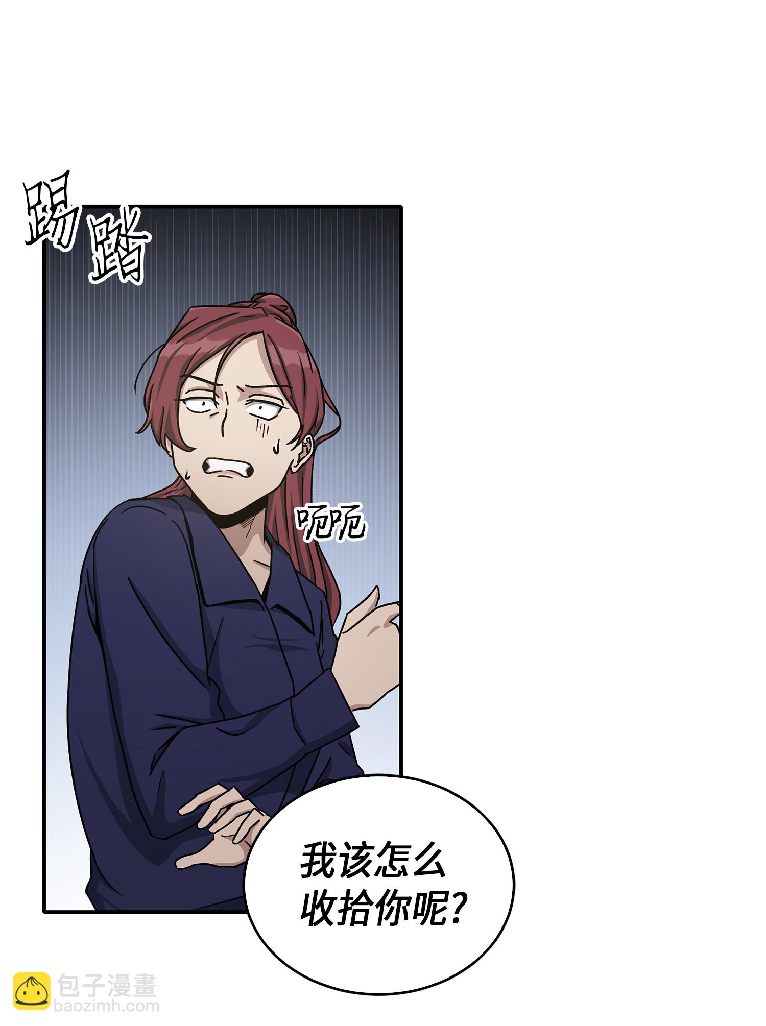044 专属合同or卖身契？18