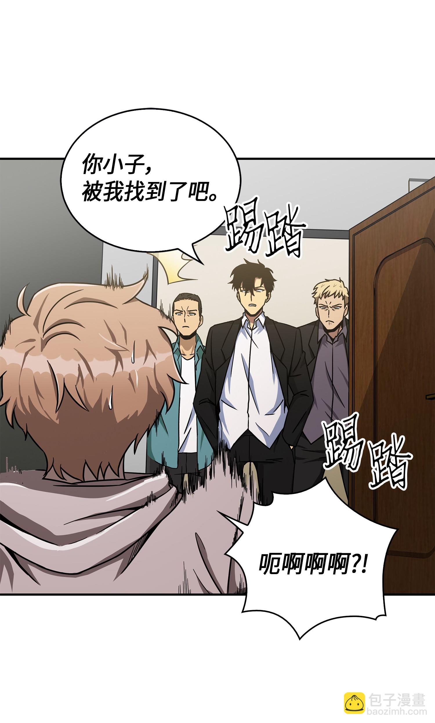 044 专属合同or卖身契？25