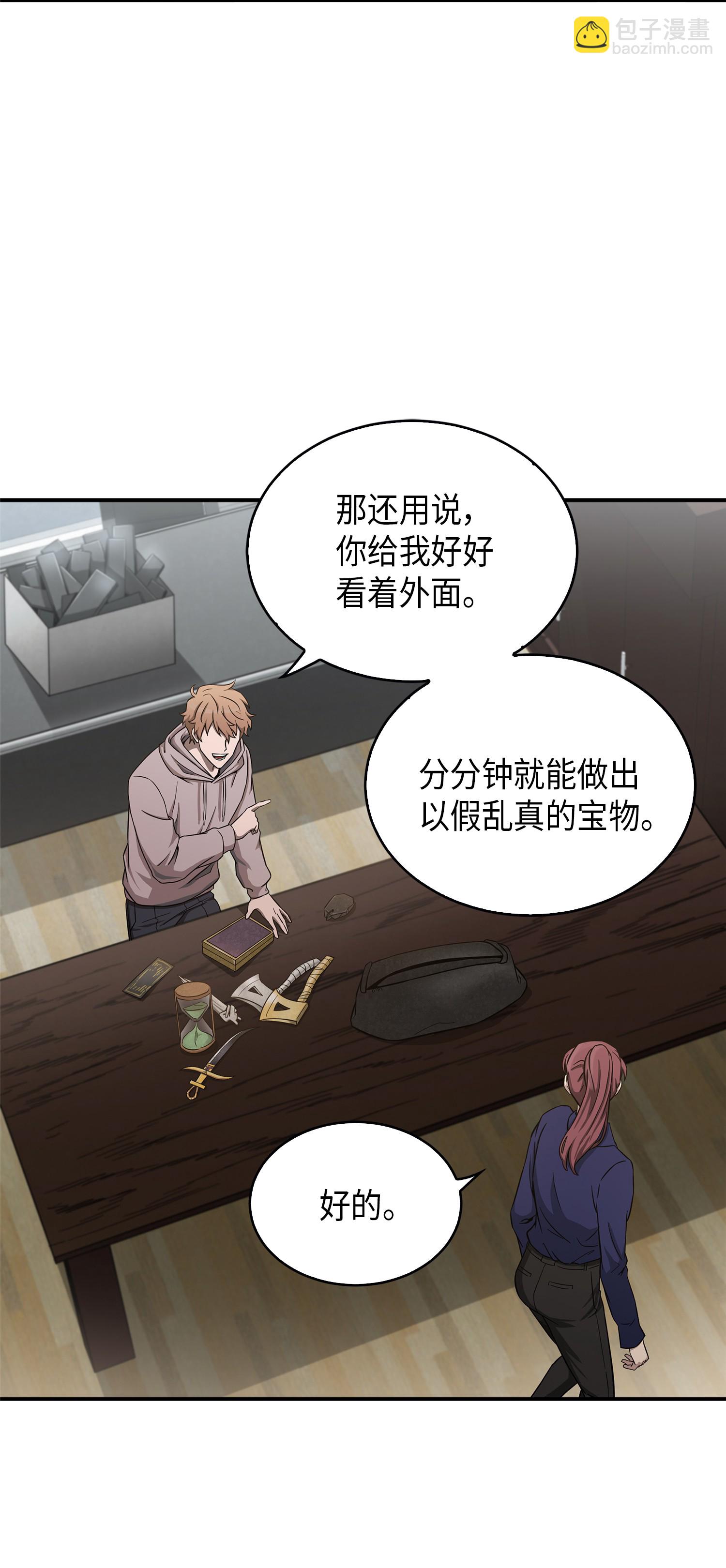 044 专属合同or卖身契？3