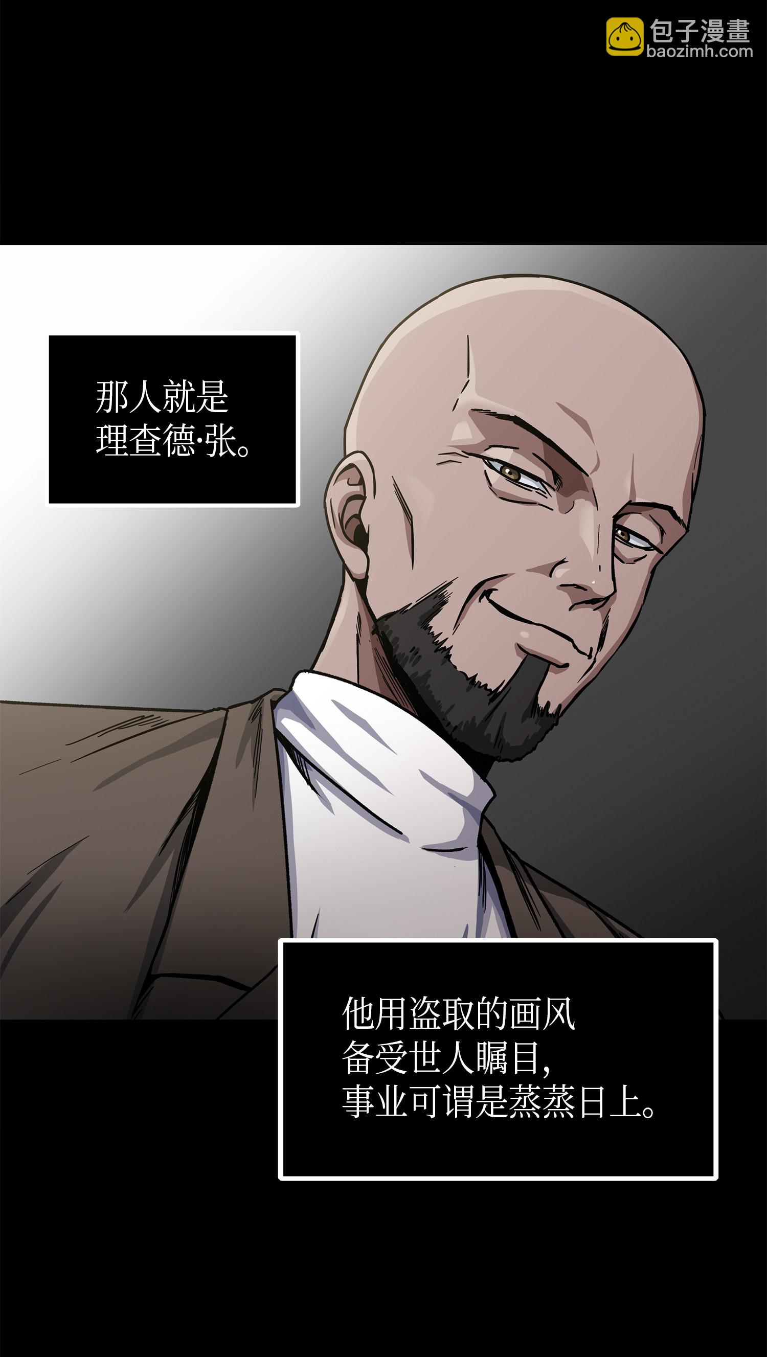 044 专属合同or卖身契？38