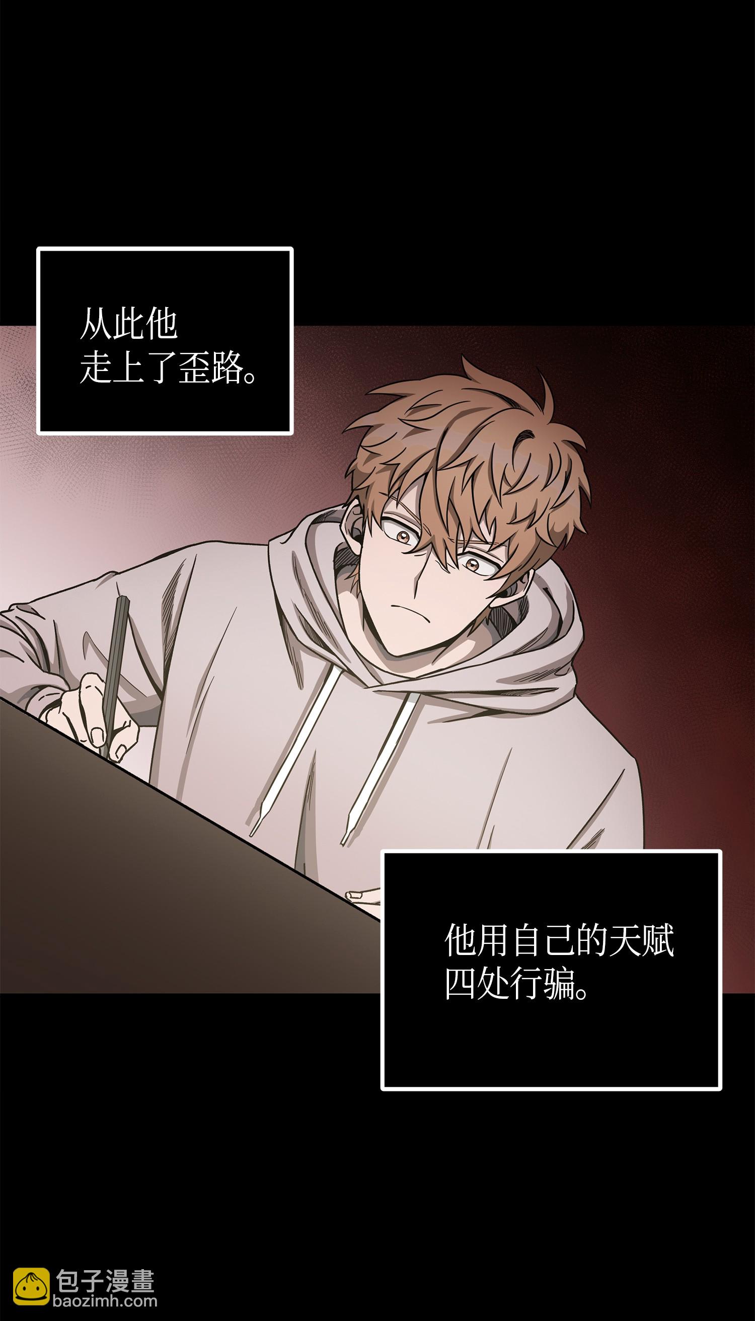 044 专属合同or卖身契？40
