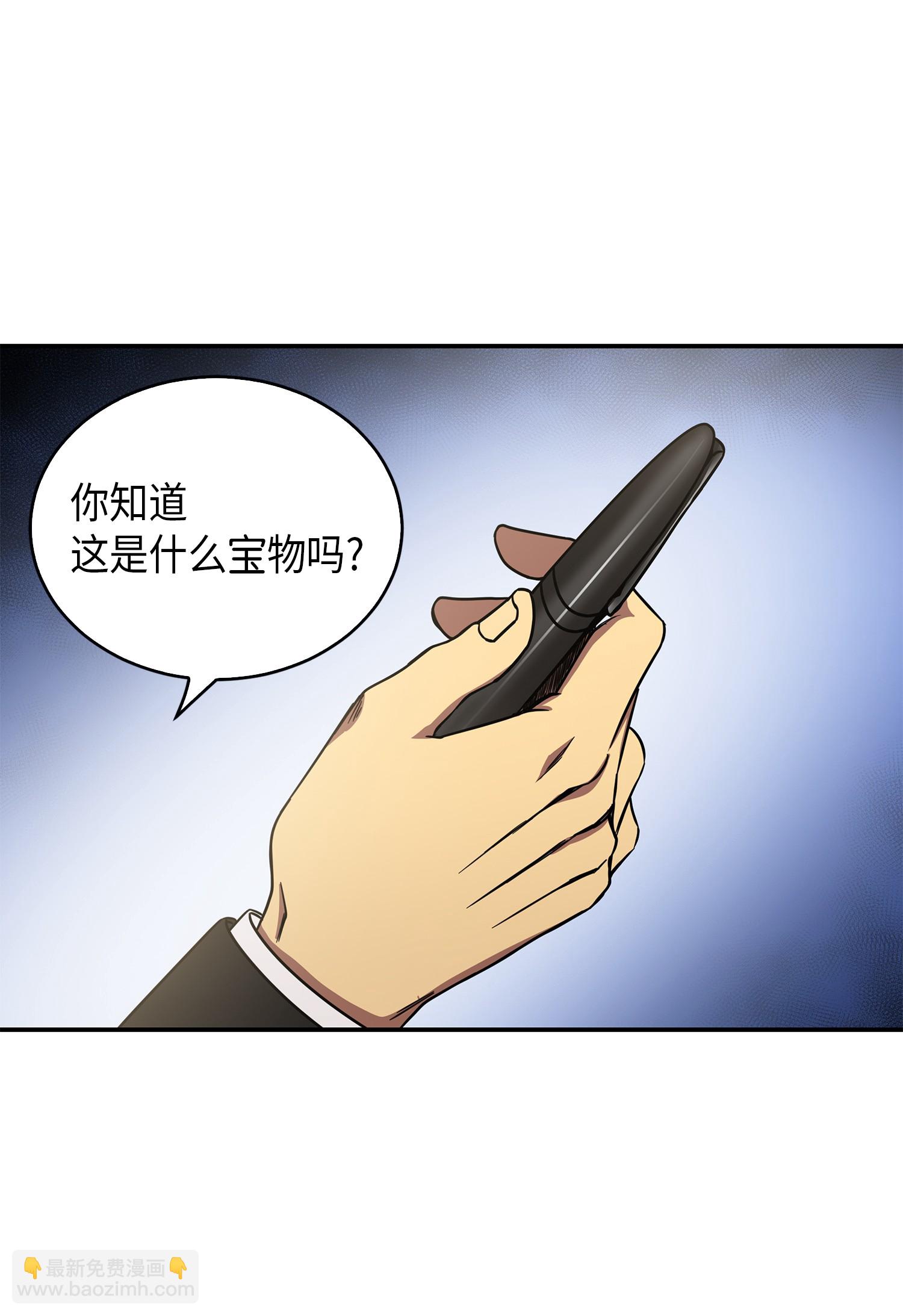 044 专属合同or卖身契？45