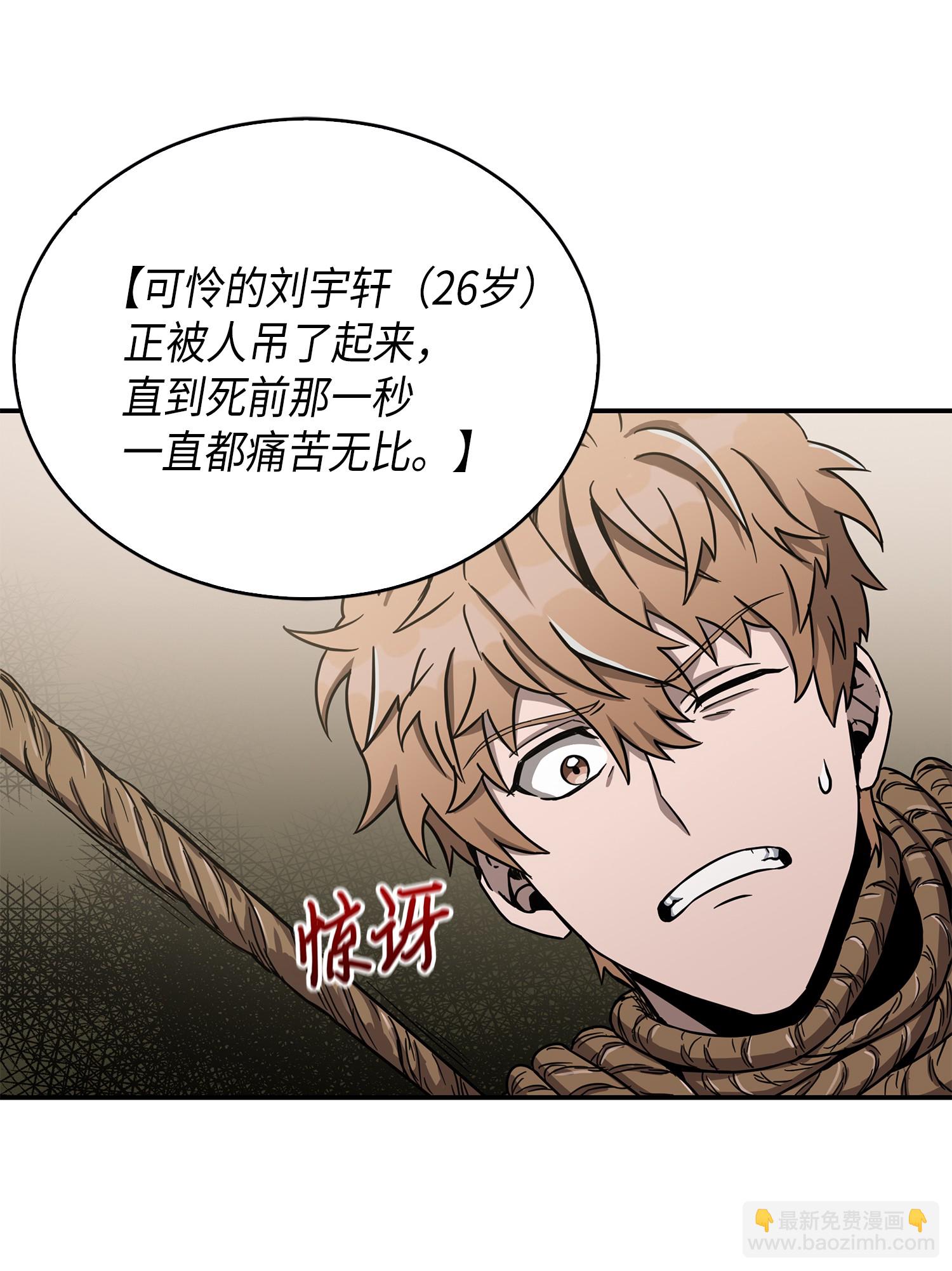 044 专属合同or卖身契？47
