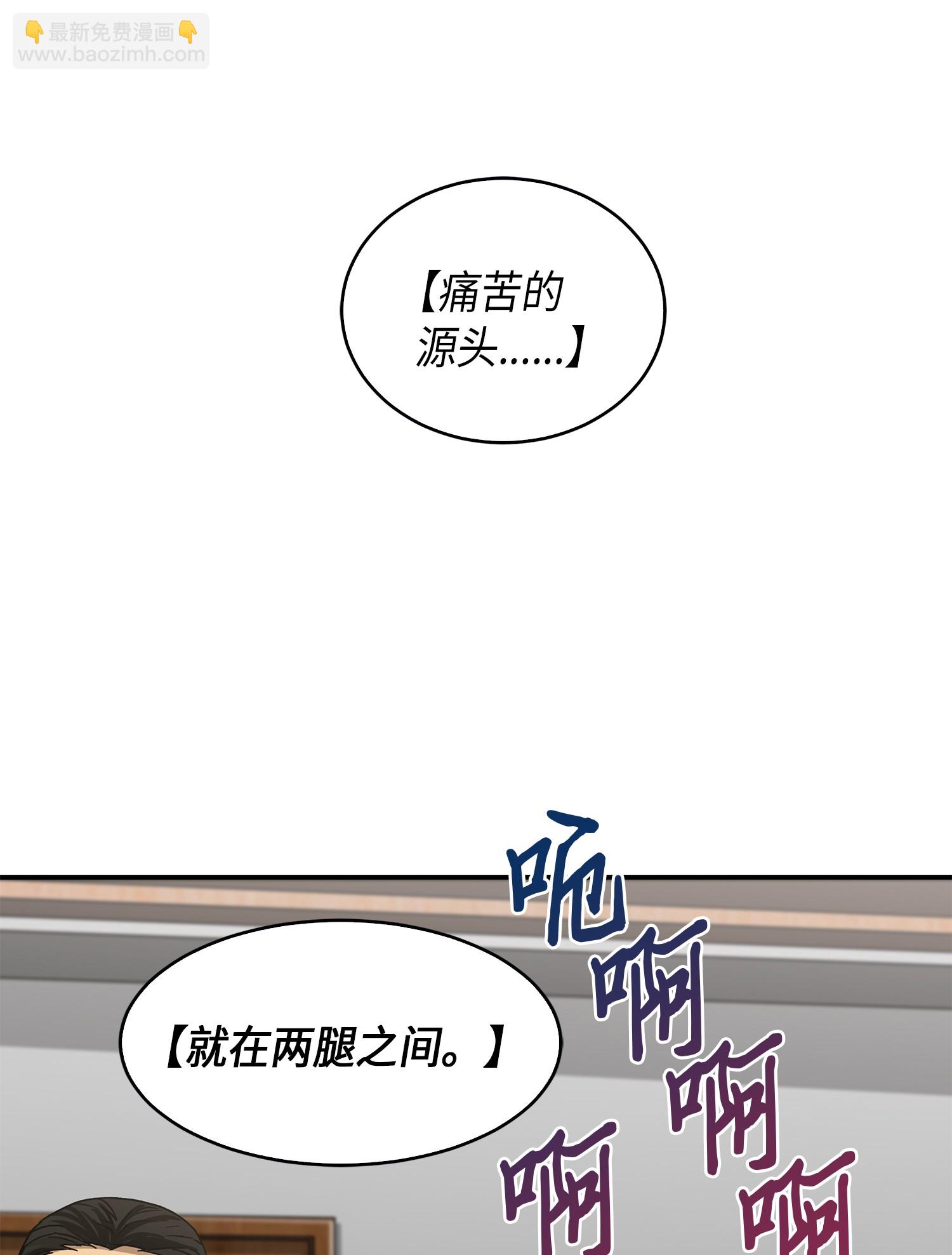 044 专属合同or卖身契？48
