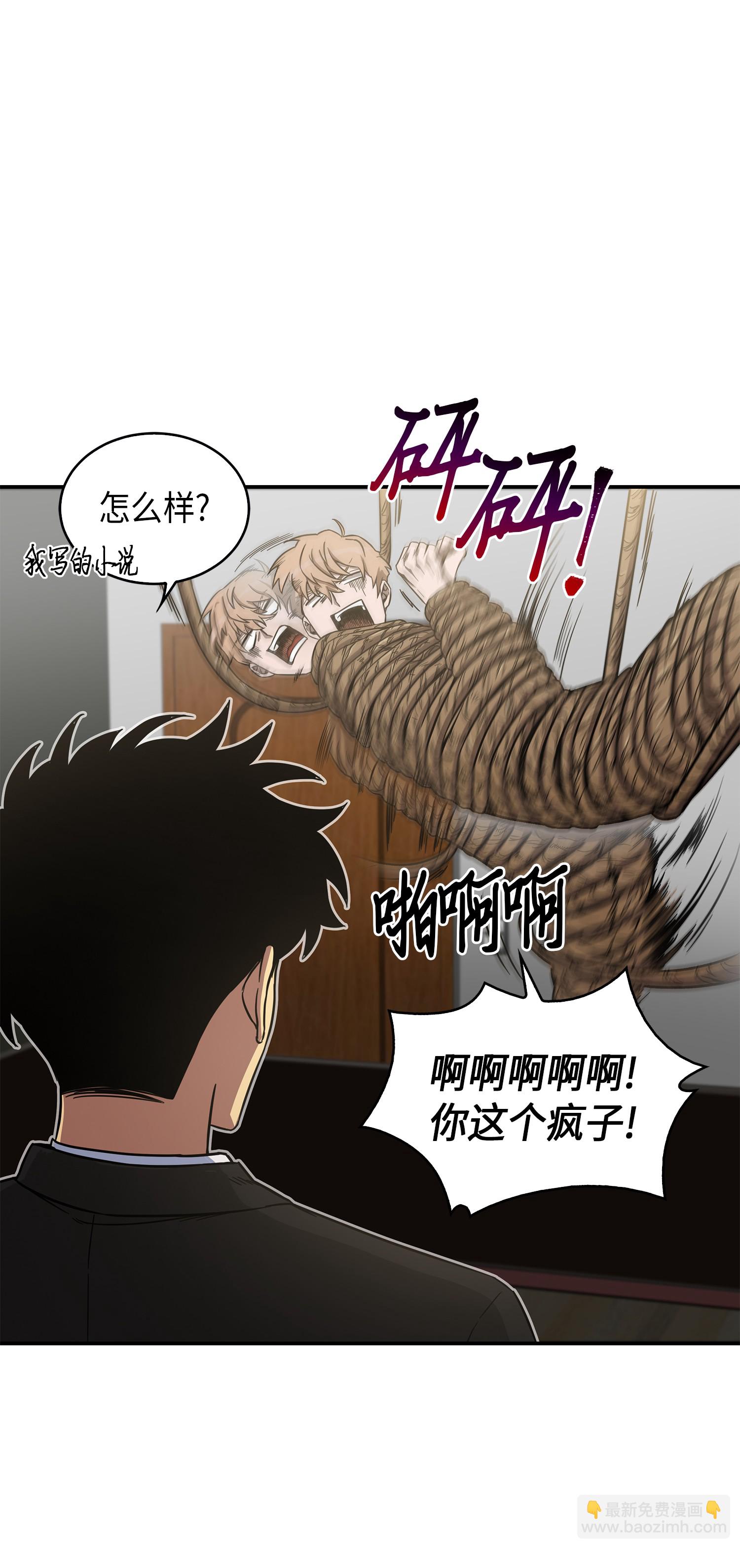044 专属合同or卖身契？54