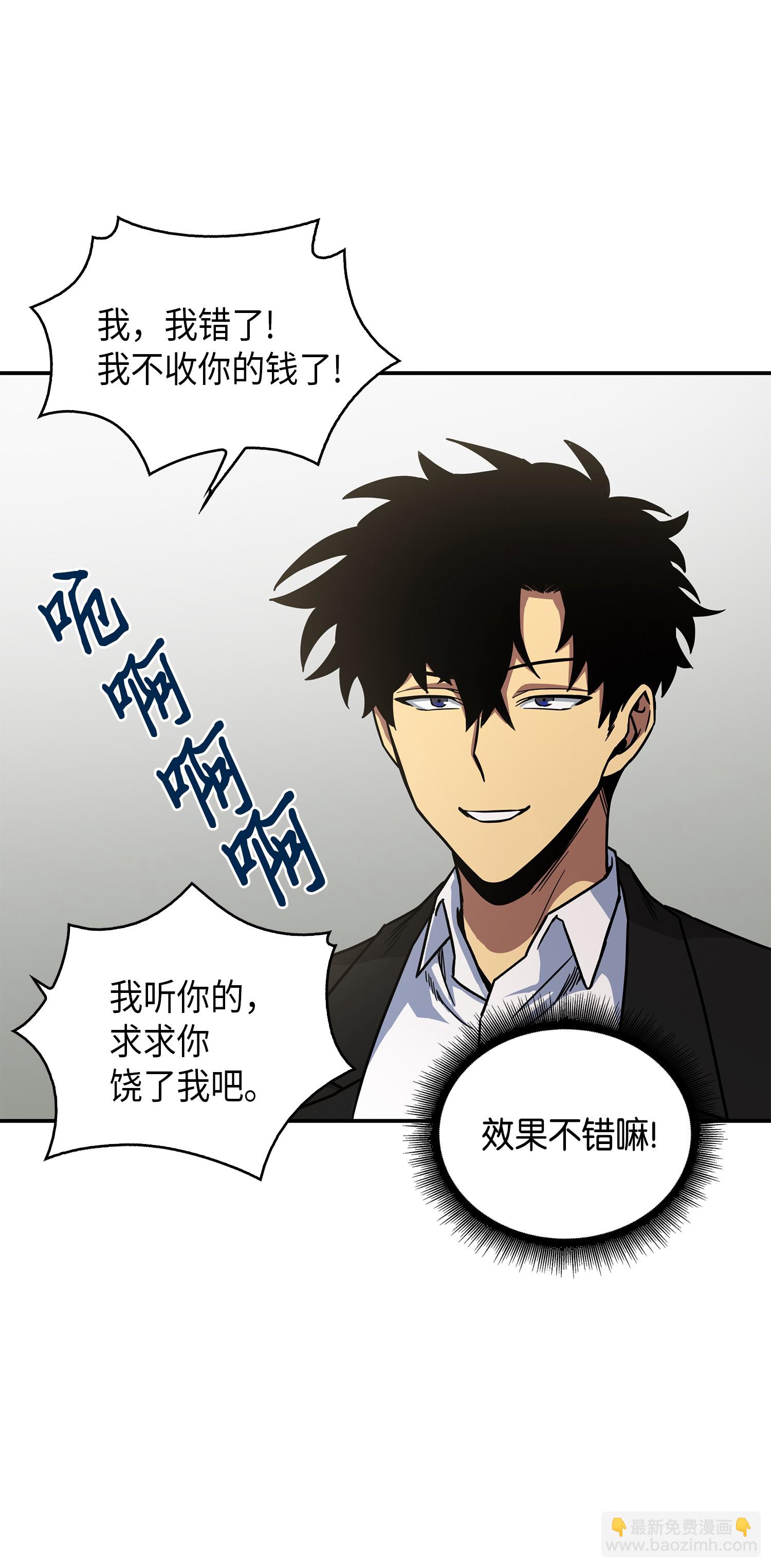 044 专属合同or卖身契？55
