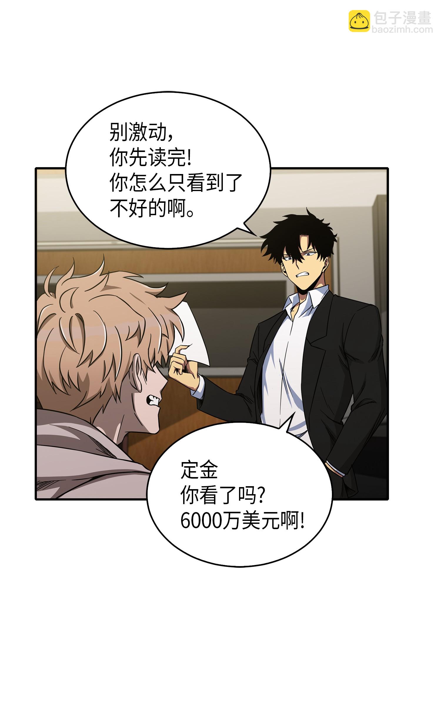 044 专属合同or卖身契？63