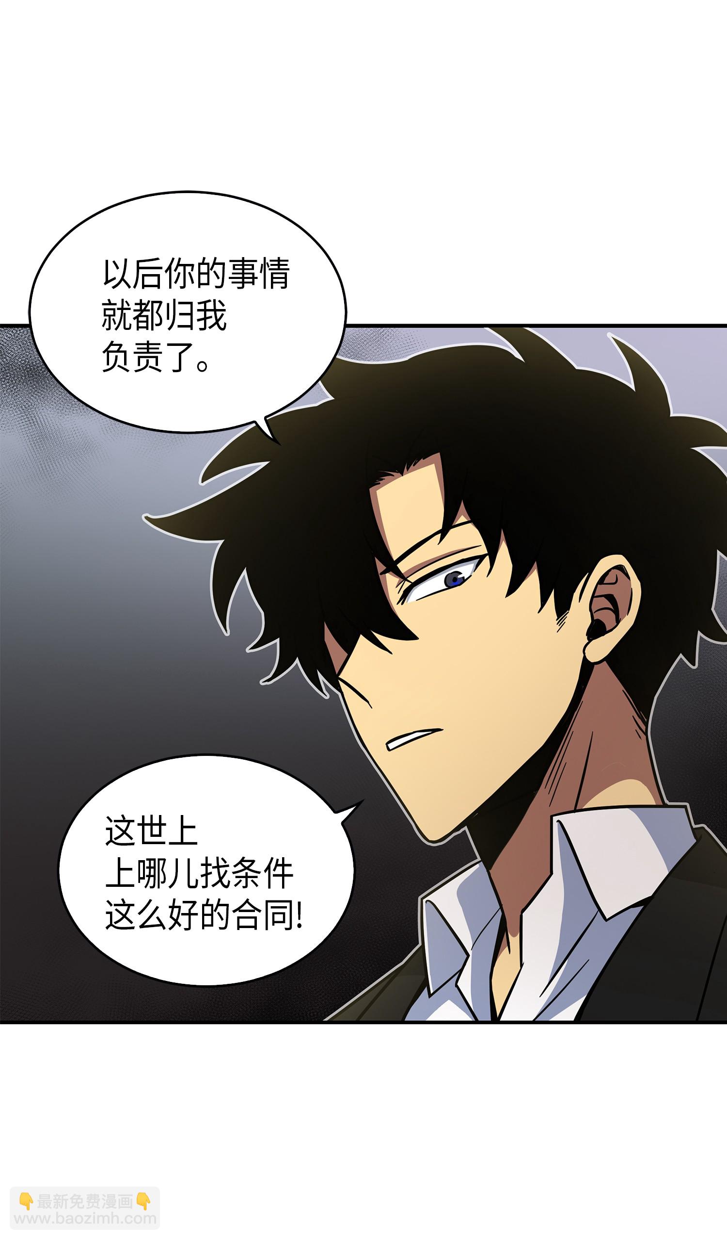 044 专属合同or卖身契？65
