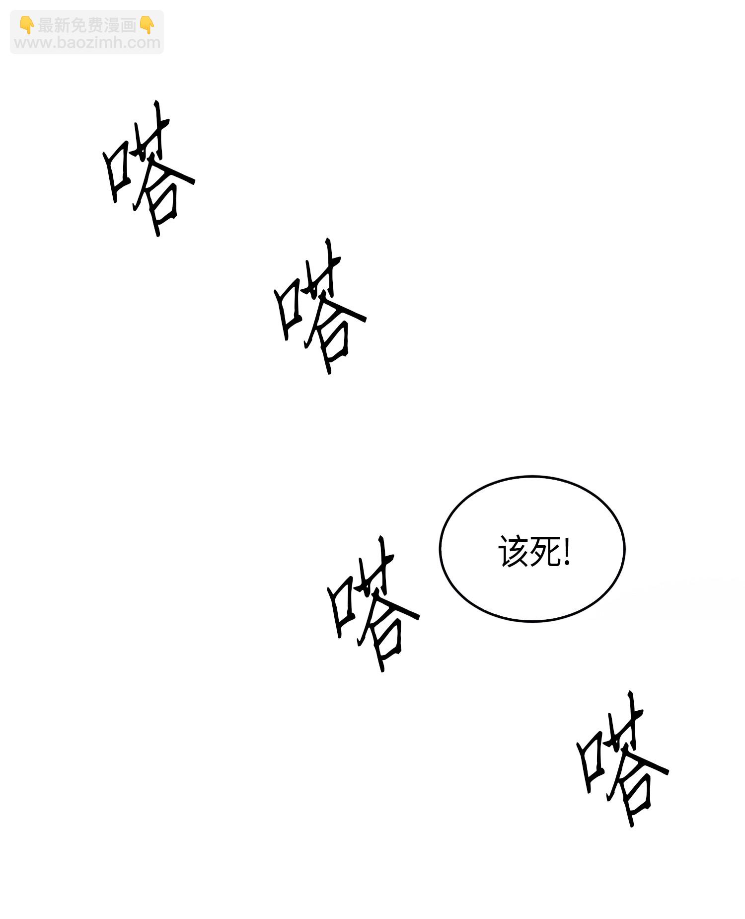 044 专属合同or卖身契？71