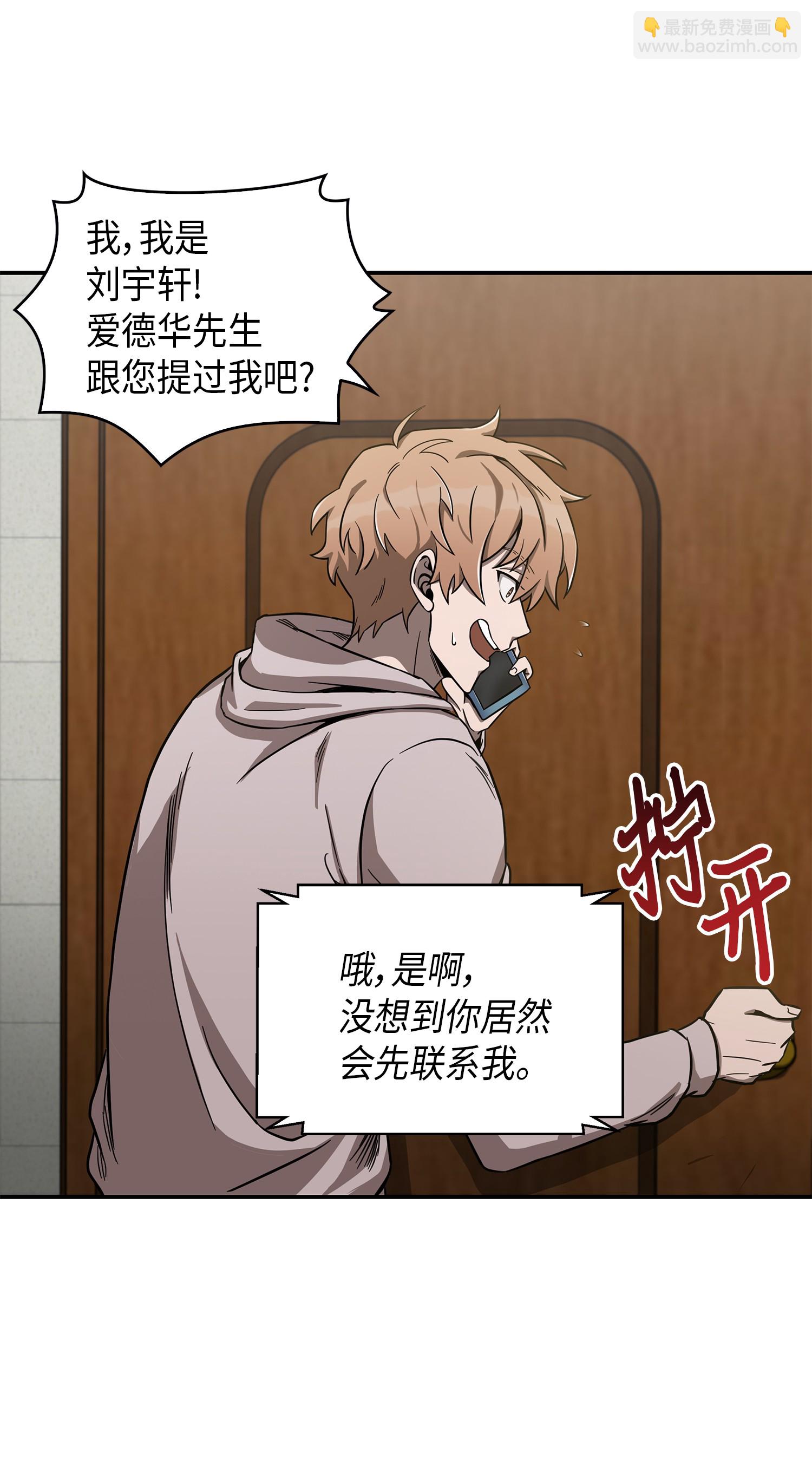 044 专属合同or卖身契？73
