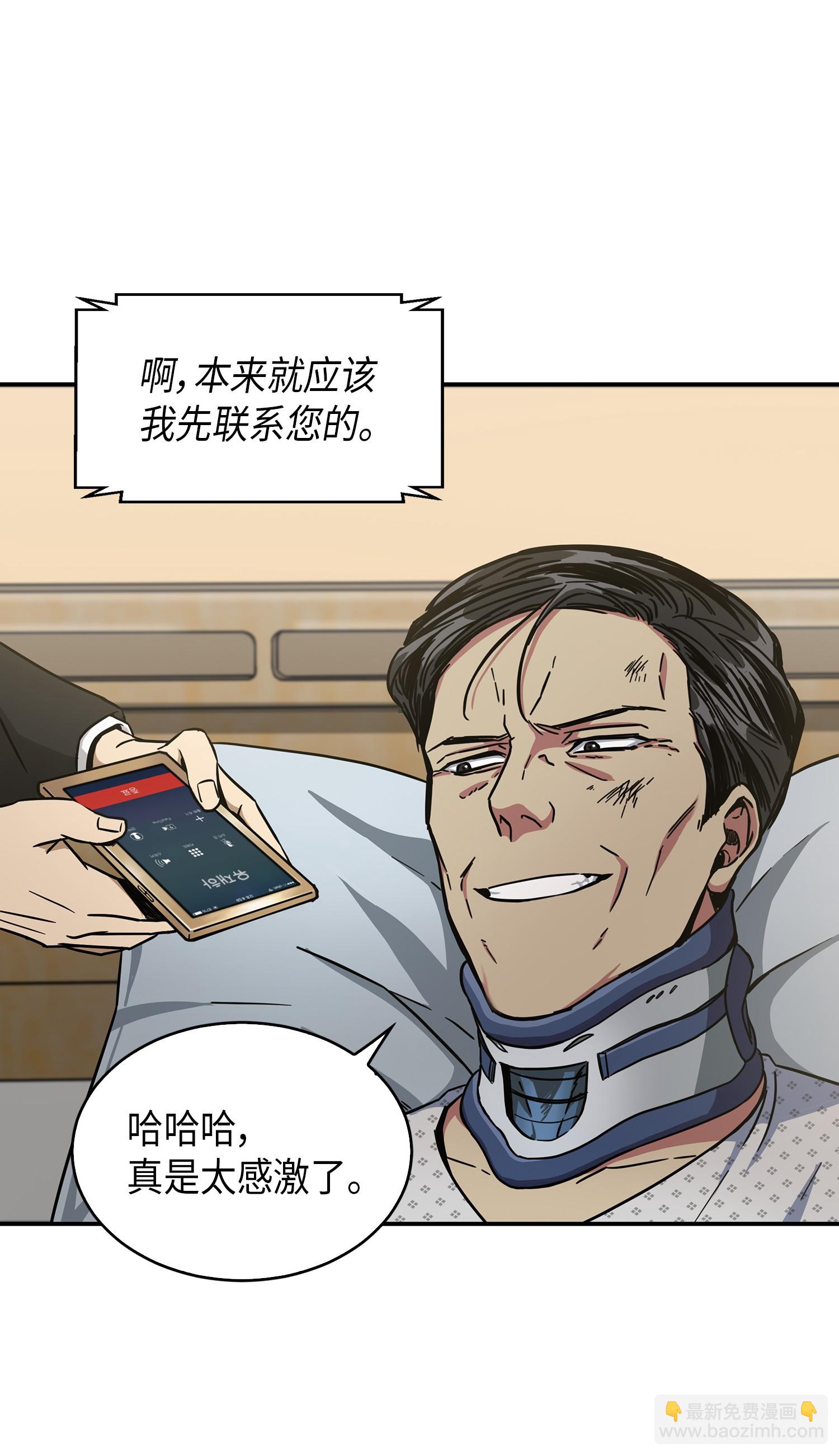 044 专属合同or卖身契？74