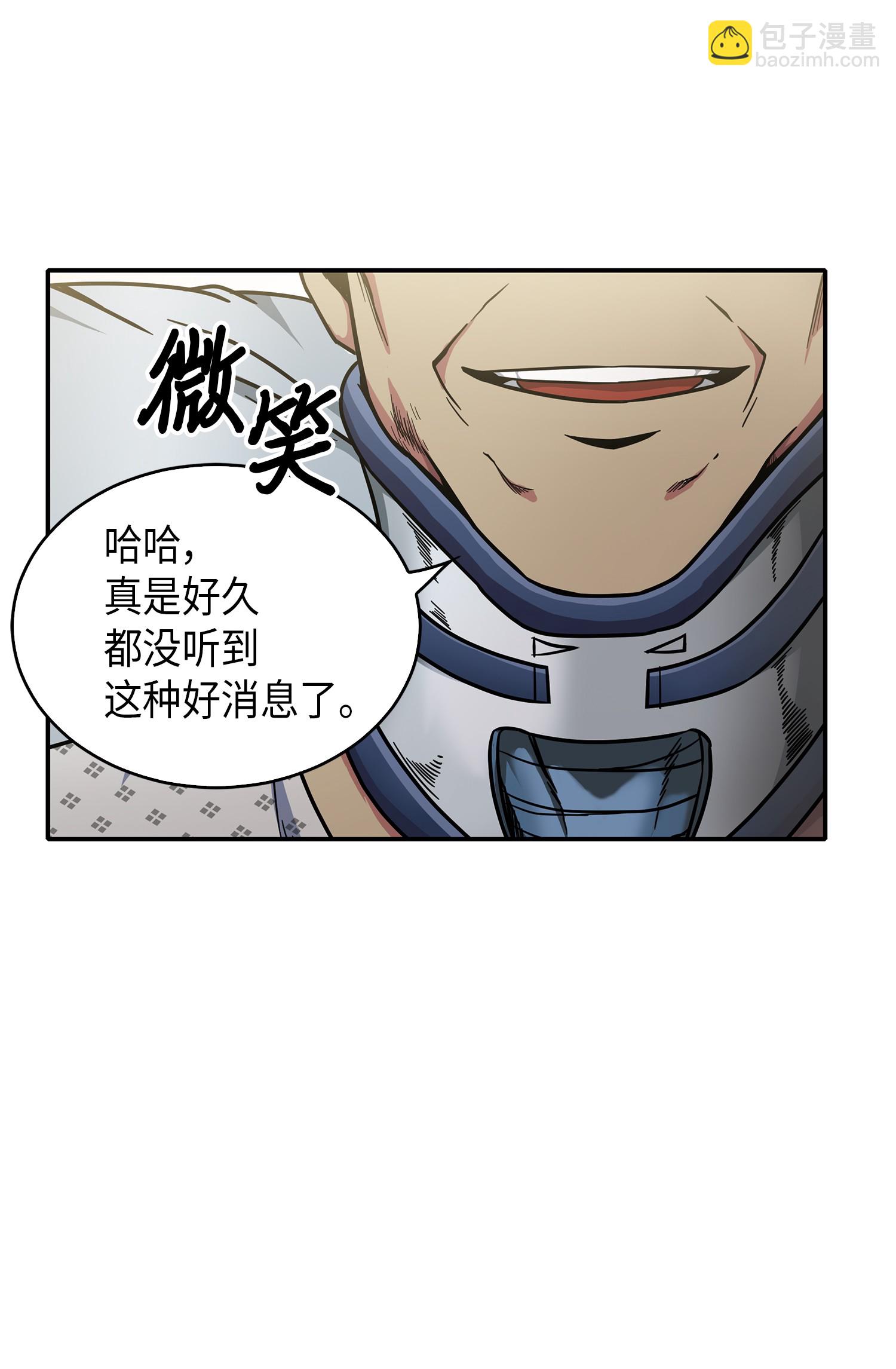 044 专属合同or卖身契？78