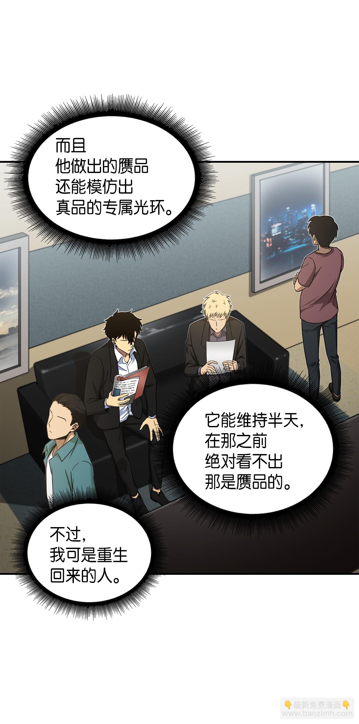 044 专属合同or卖身契？8