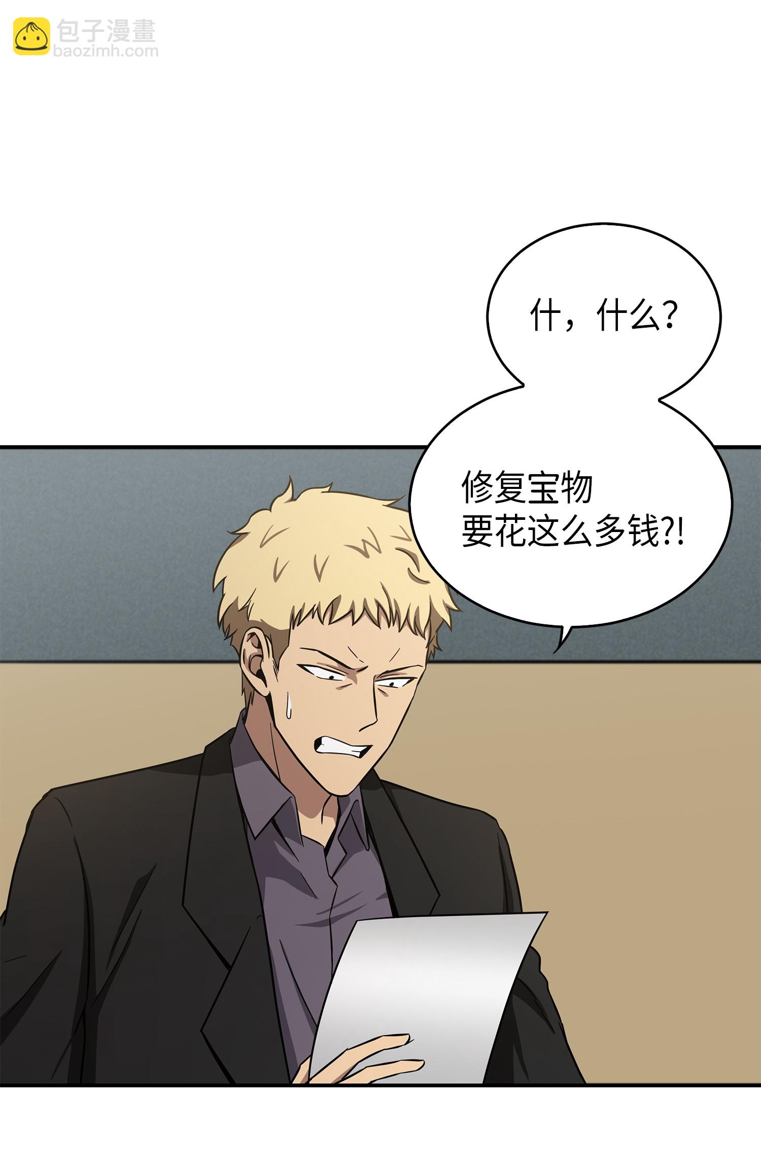 044 专属合同or卖身契？9