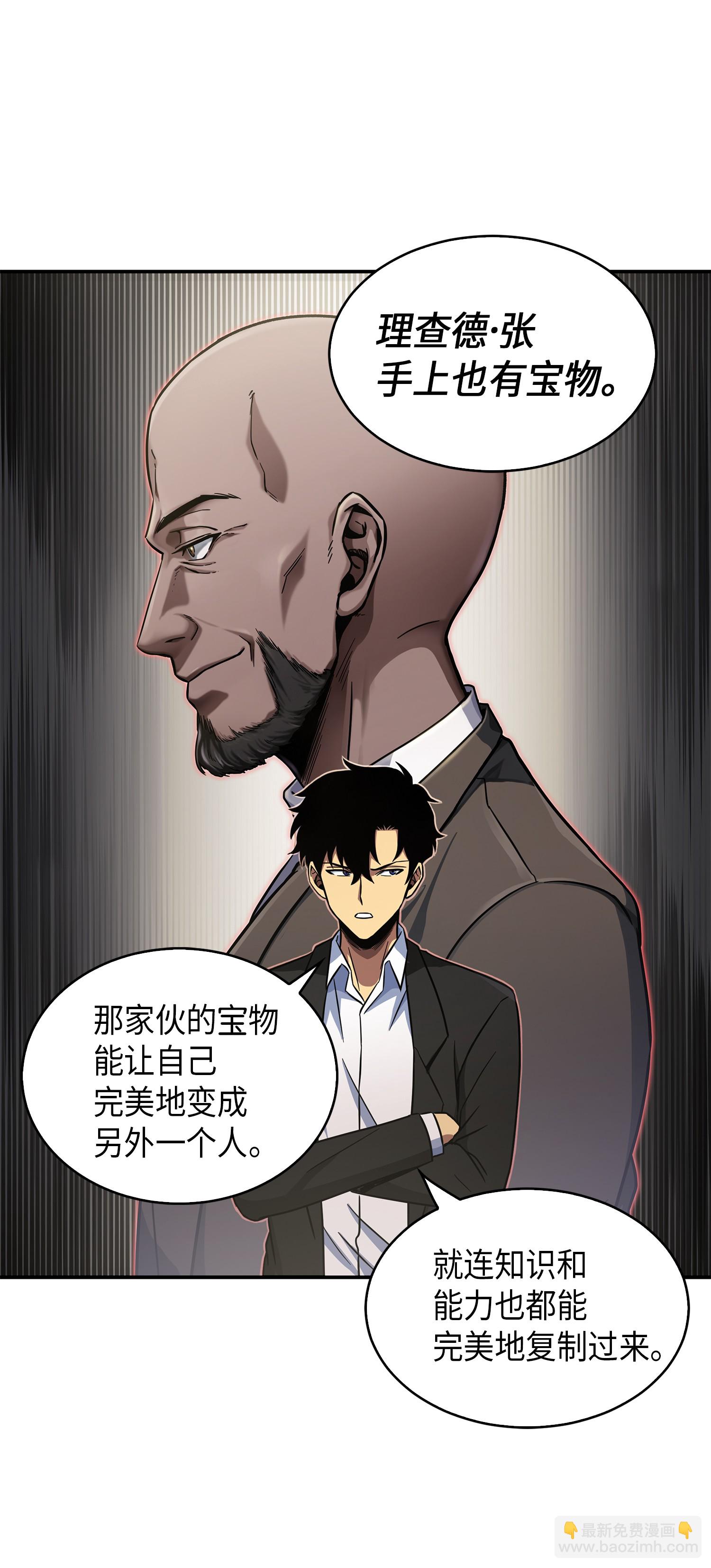 045 完美的计划35