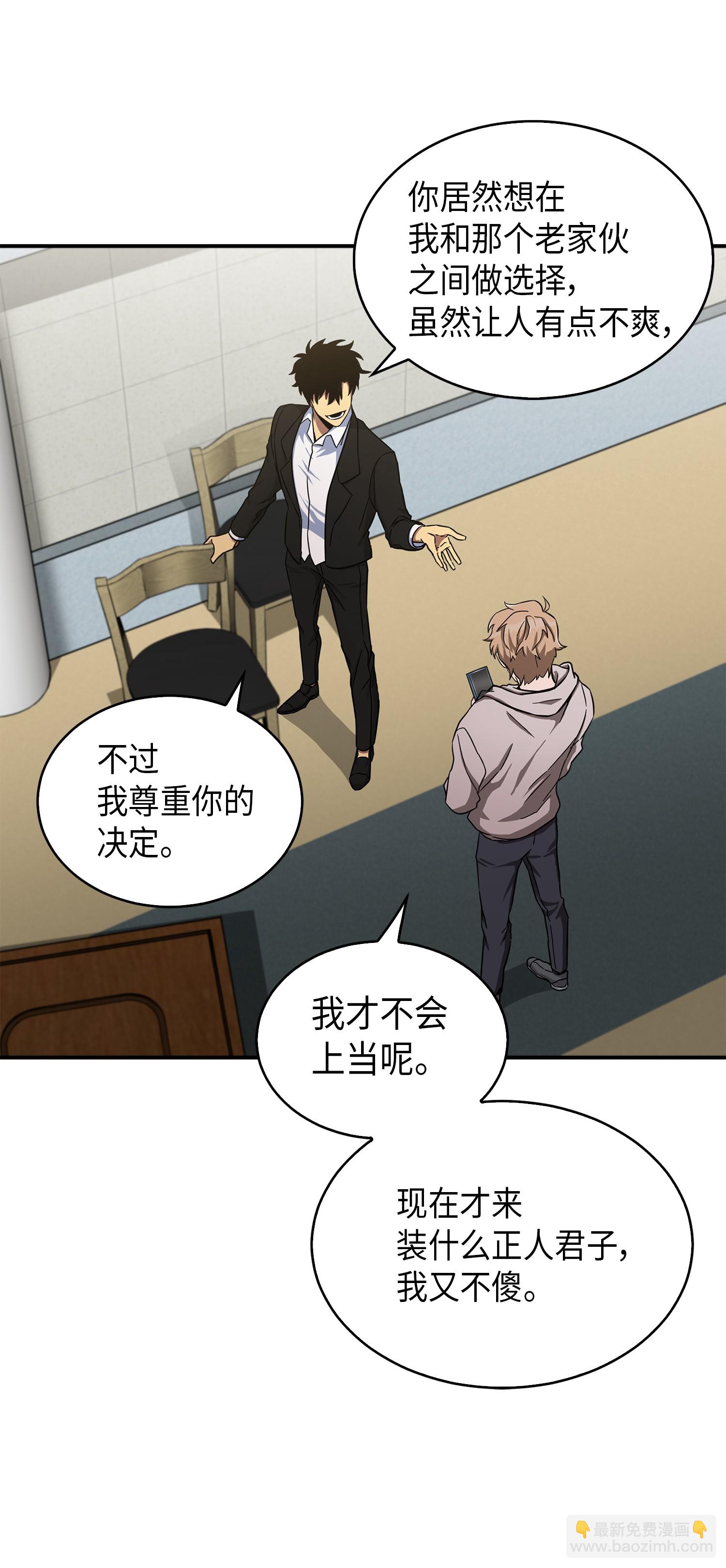 045 完美的计划45