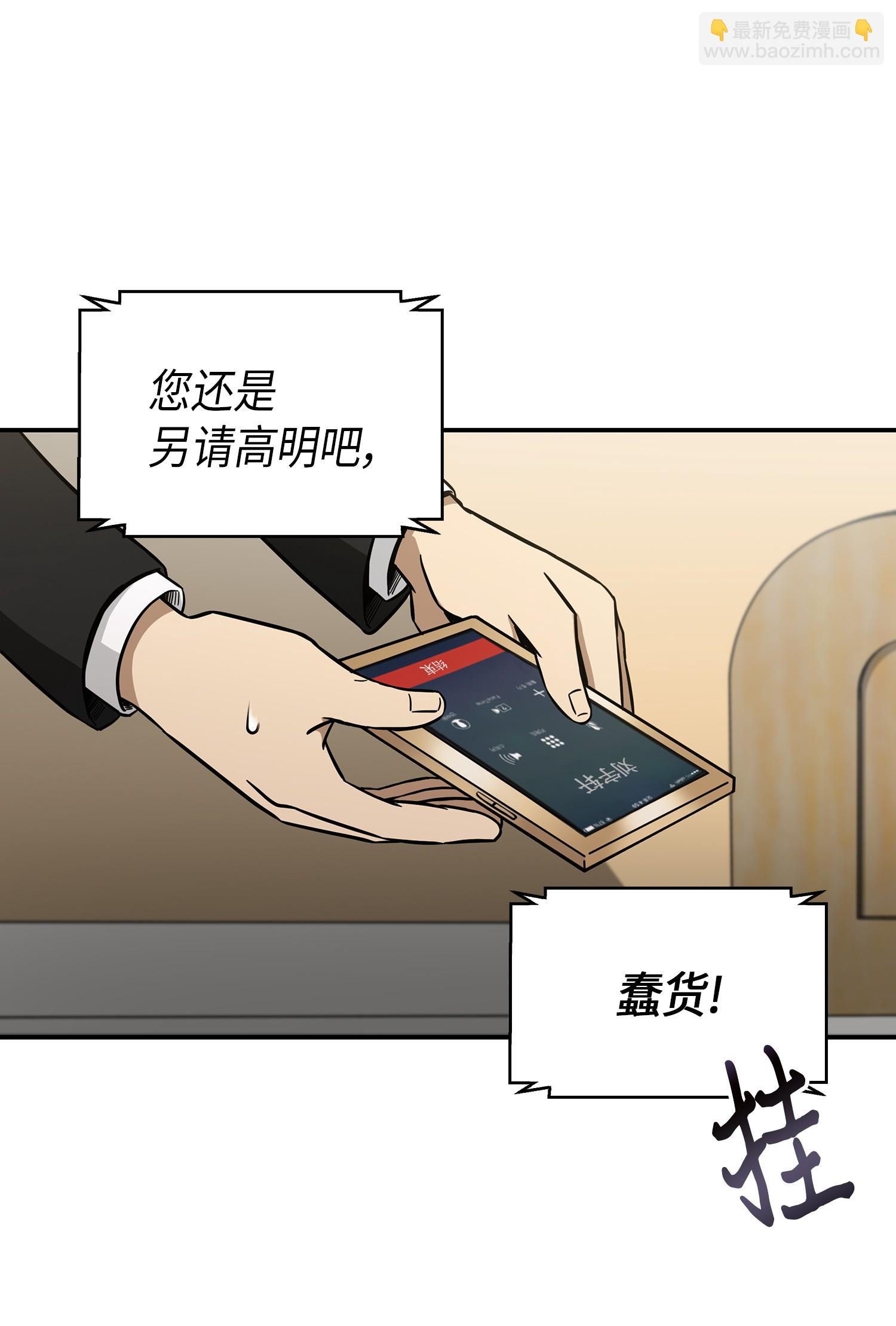 045 完美的计划8