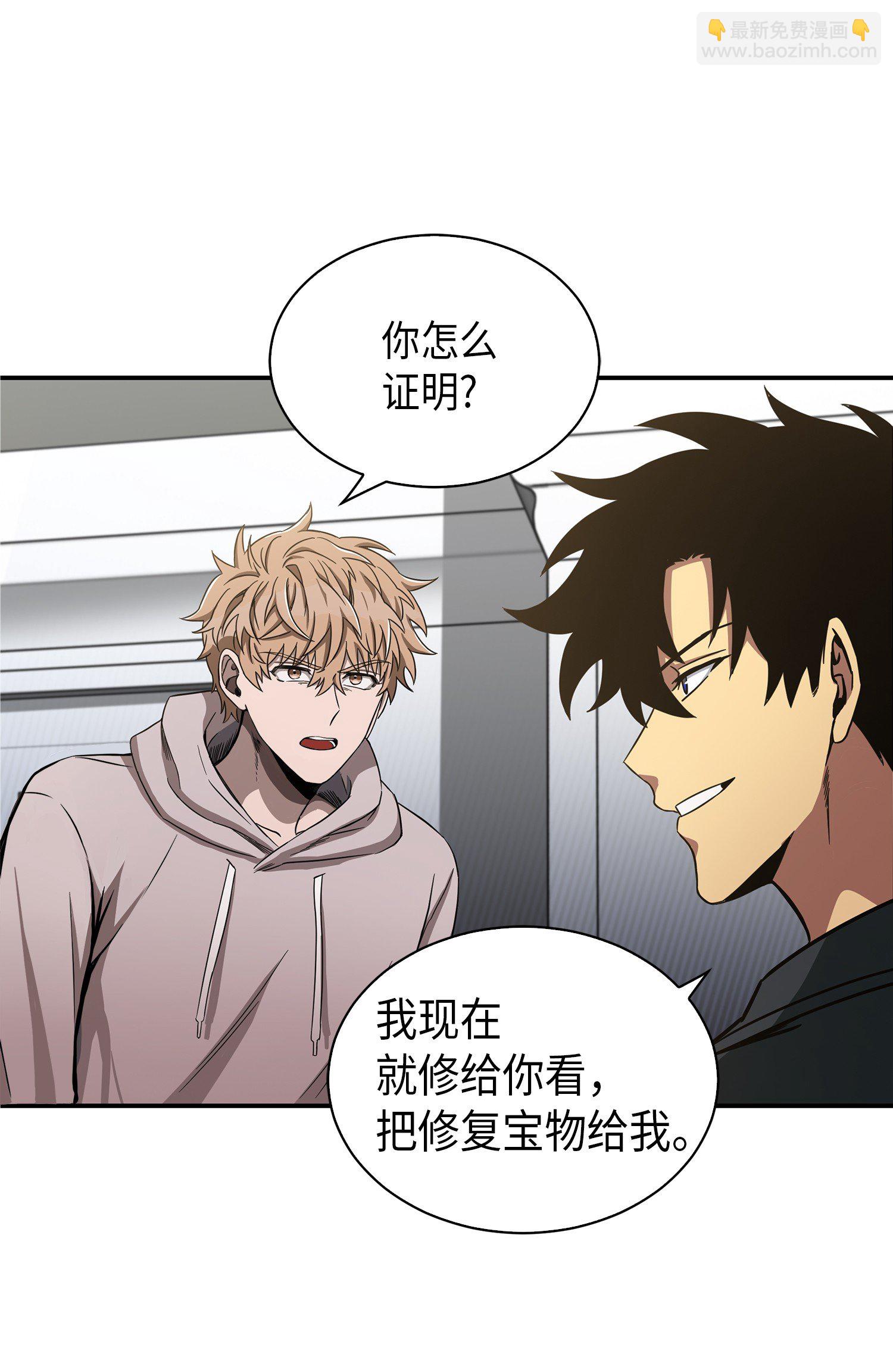046 新的夺宝征程26