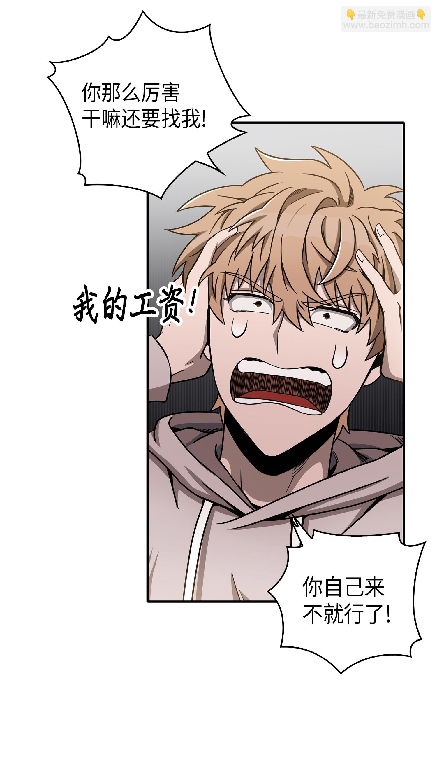 046 新的夺宝征程35