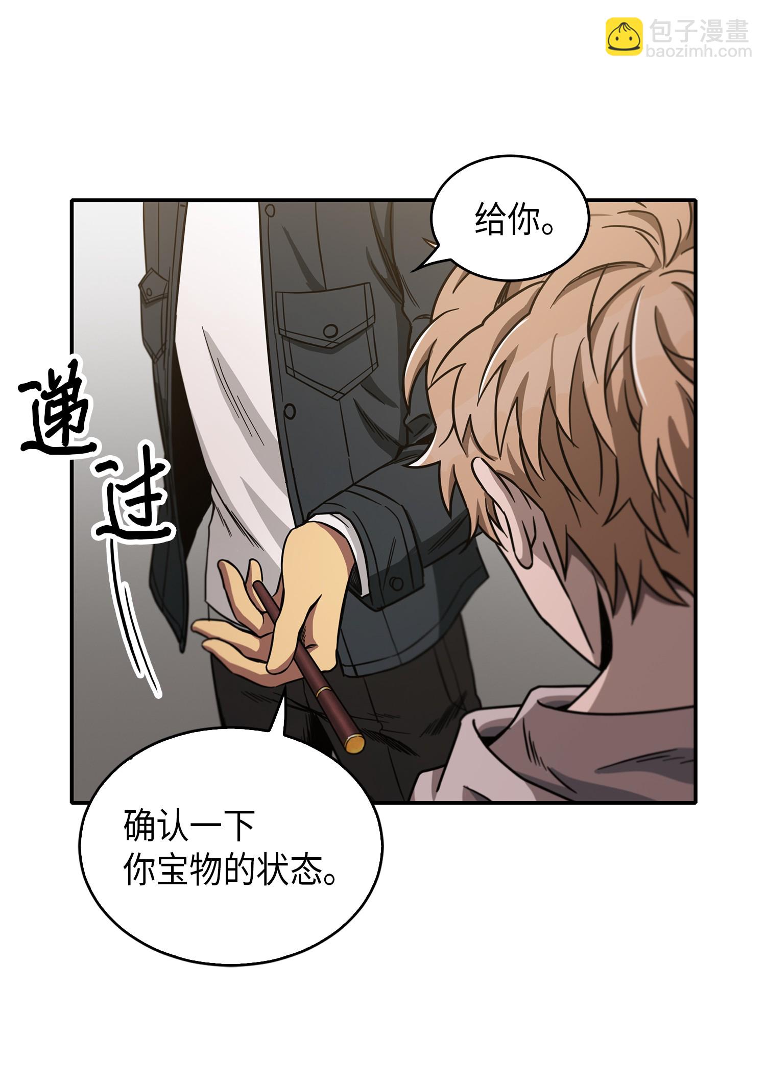 046 新的夺宝征程36