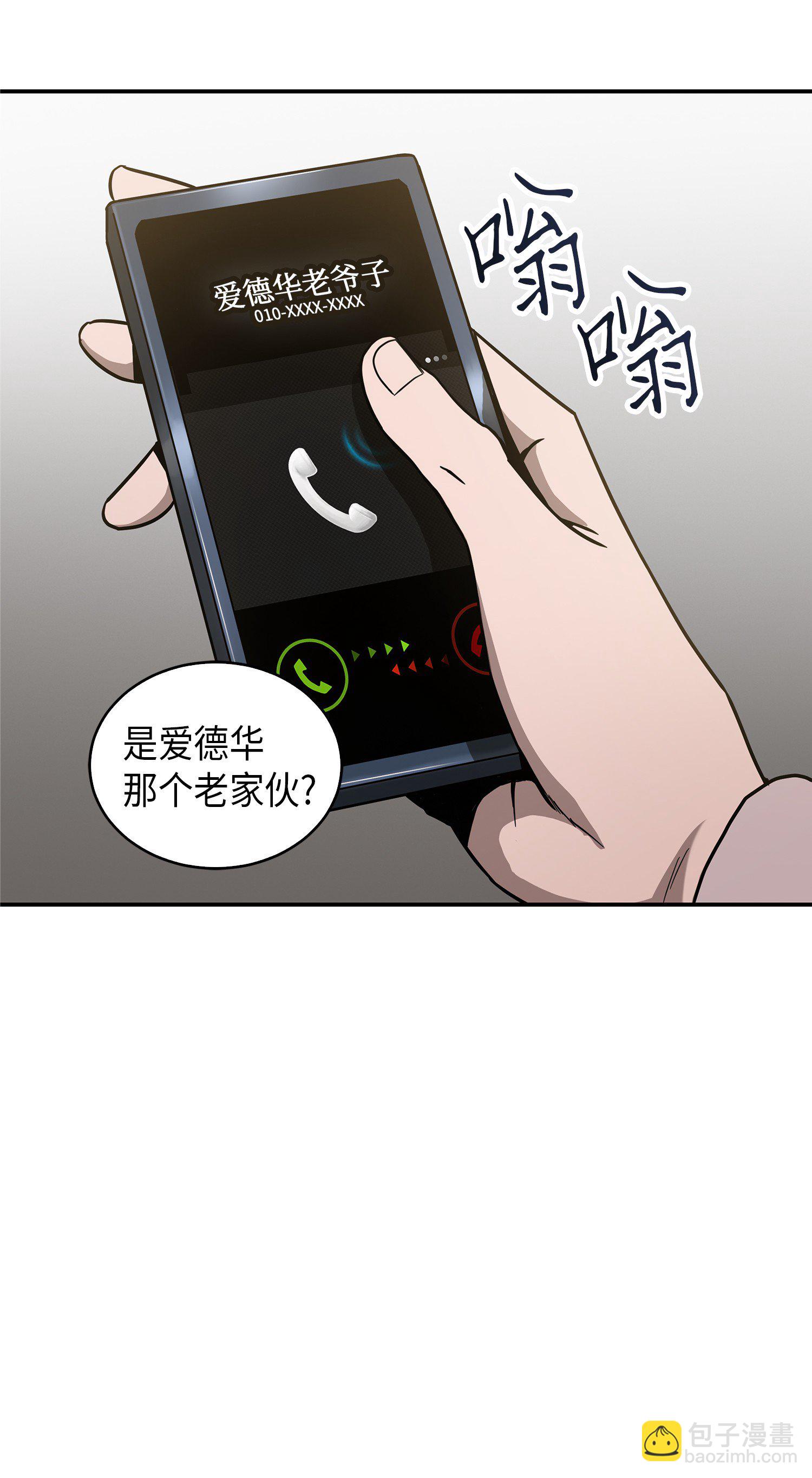046 新的夺宝征程45