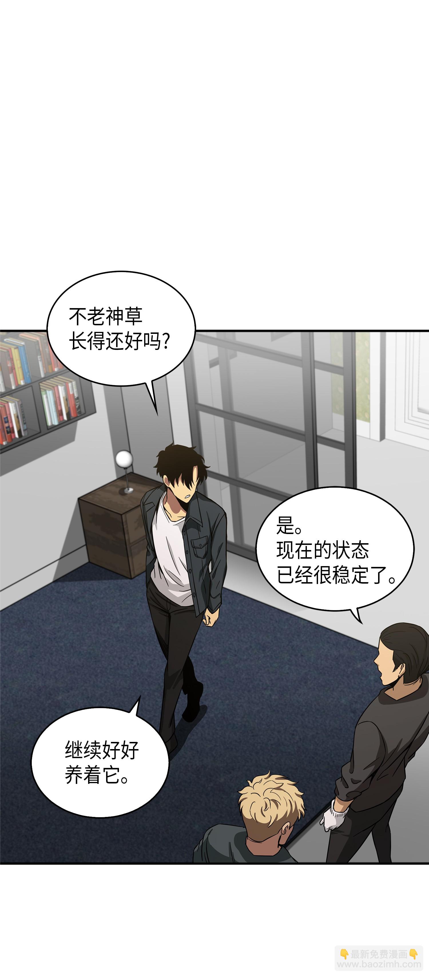 046 新的夺宝征程50
