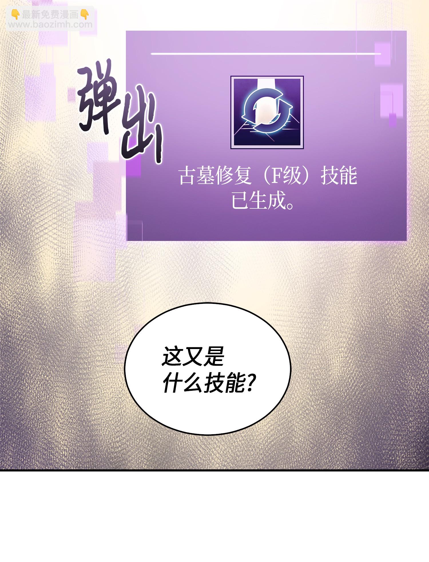 046 新的夺宝征程53