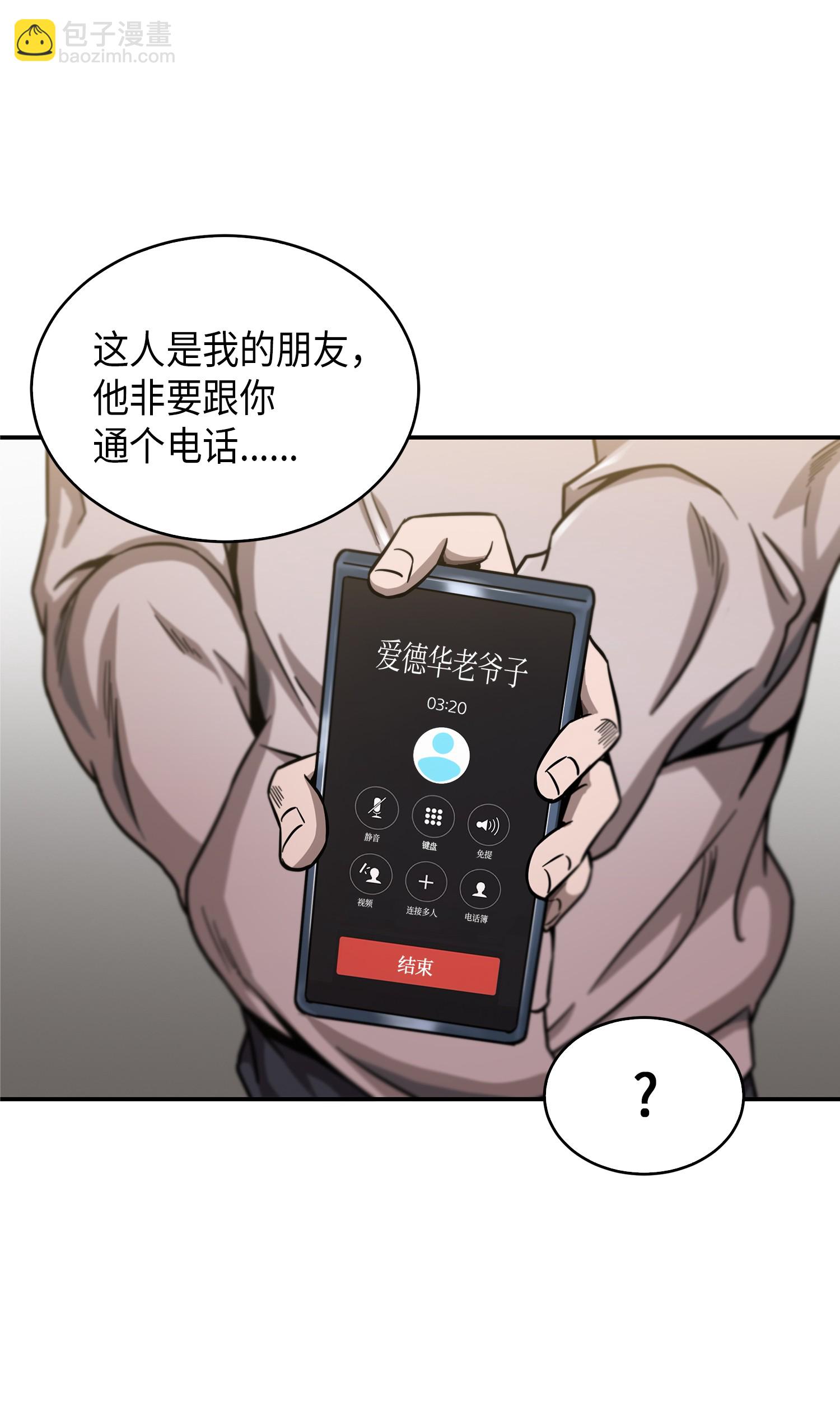 046 新的夺宝征程55