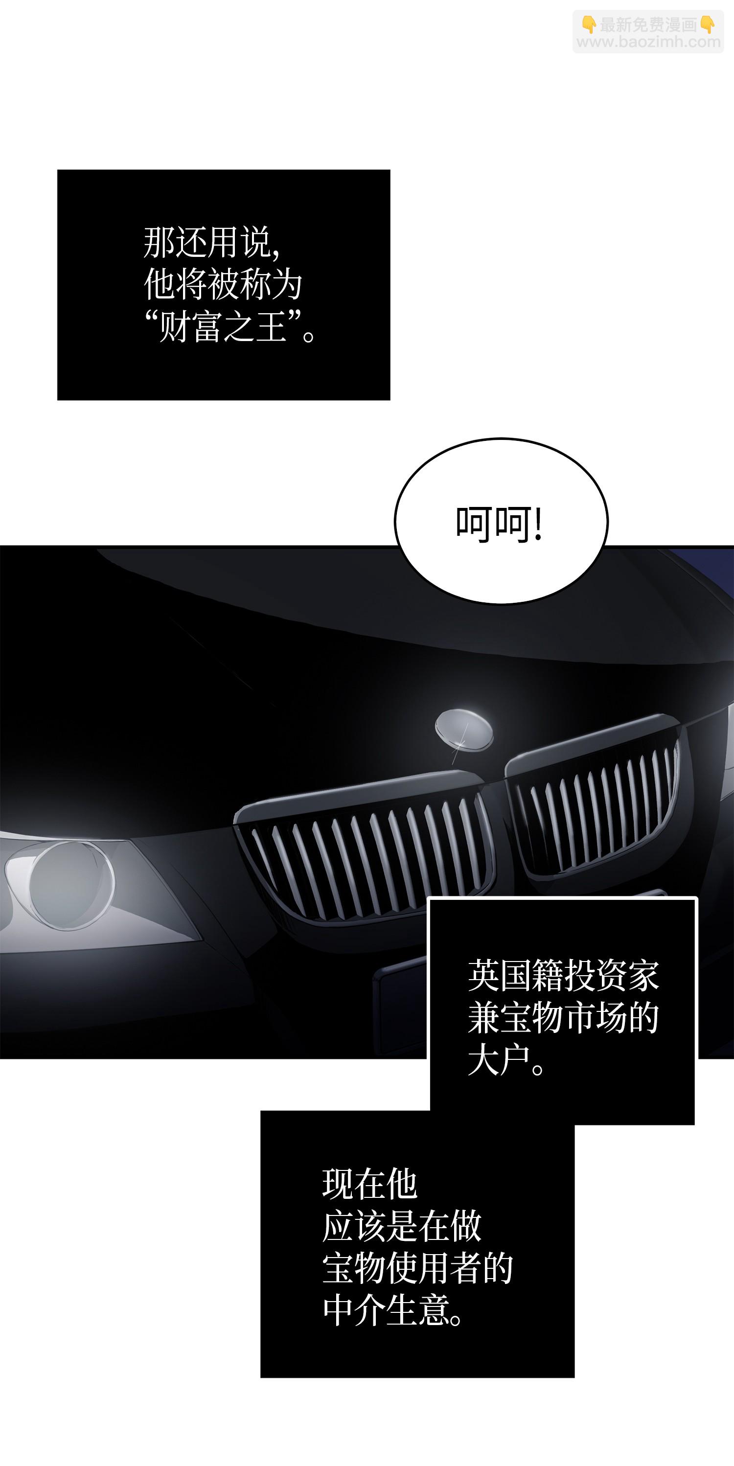 046 新的夺宝征程58