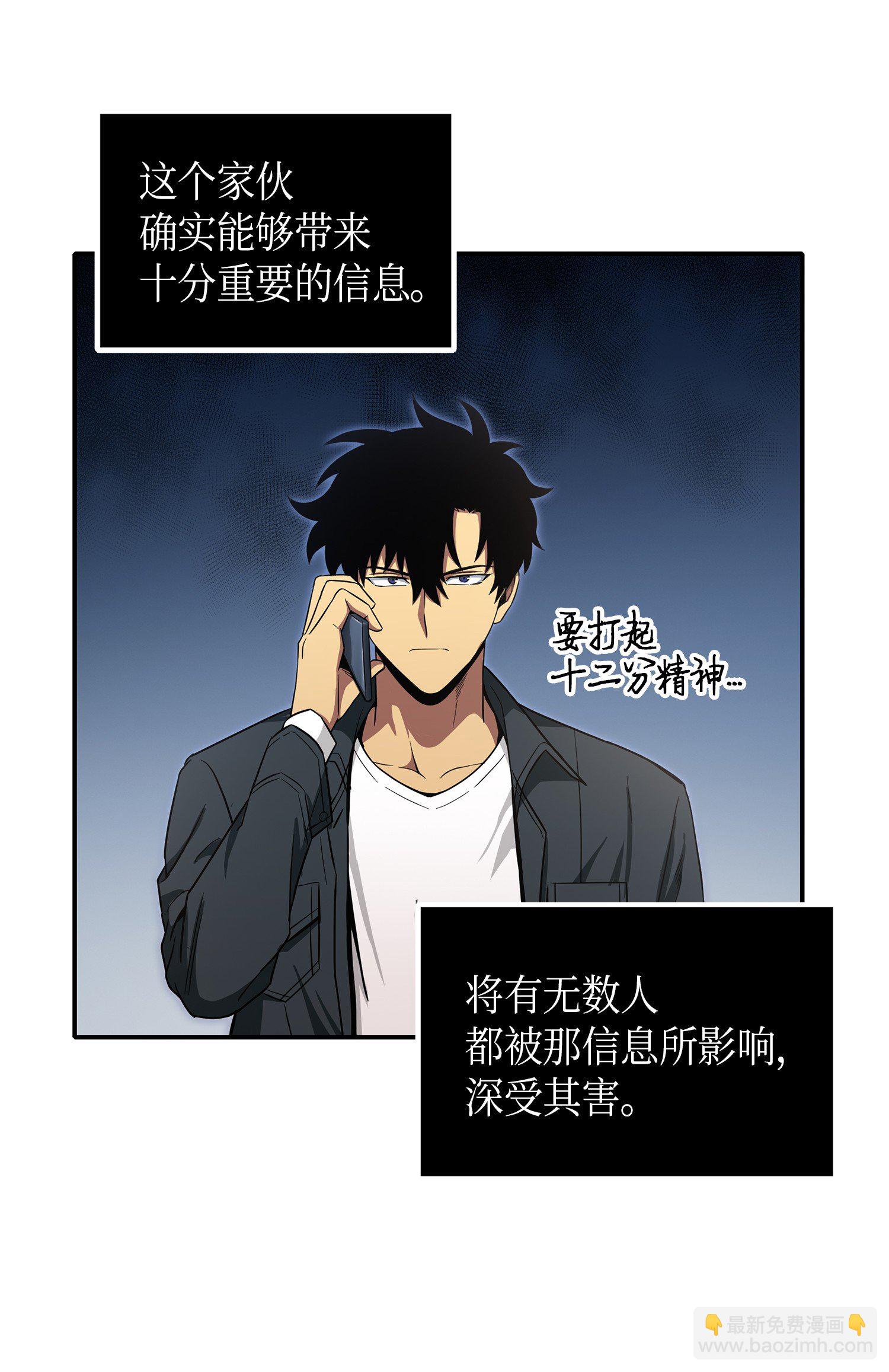 046 新的夺宝征程60