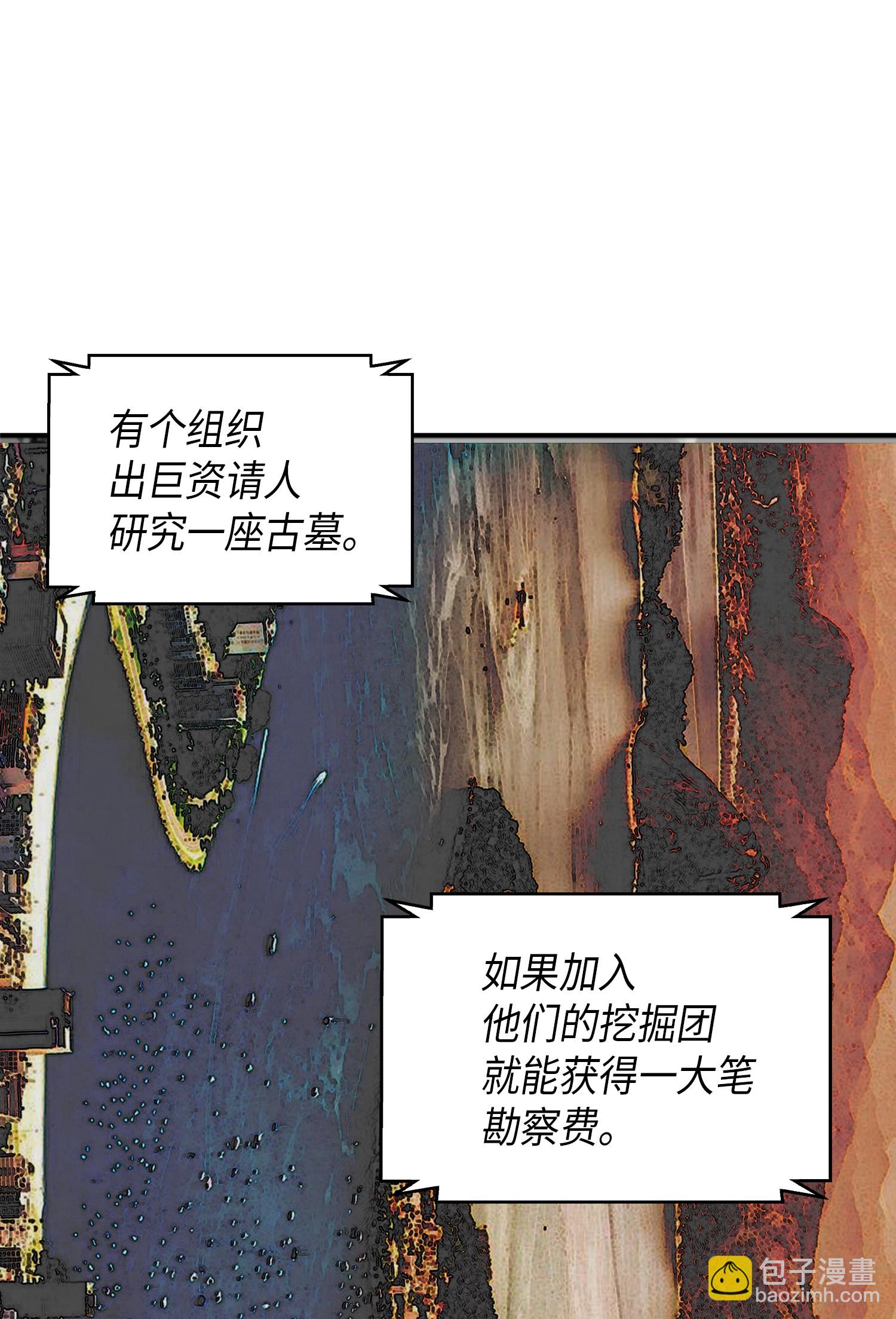046 新的夺宝征程65