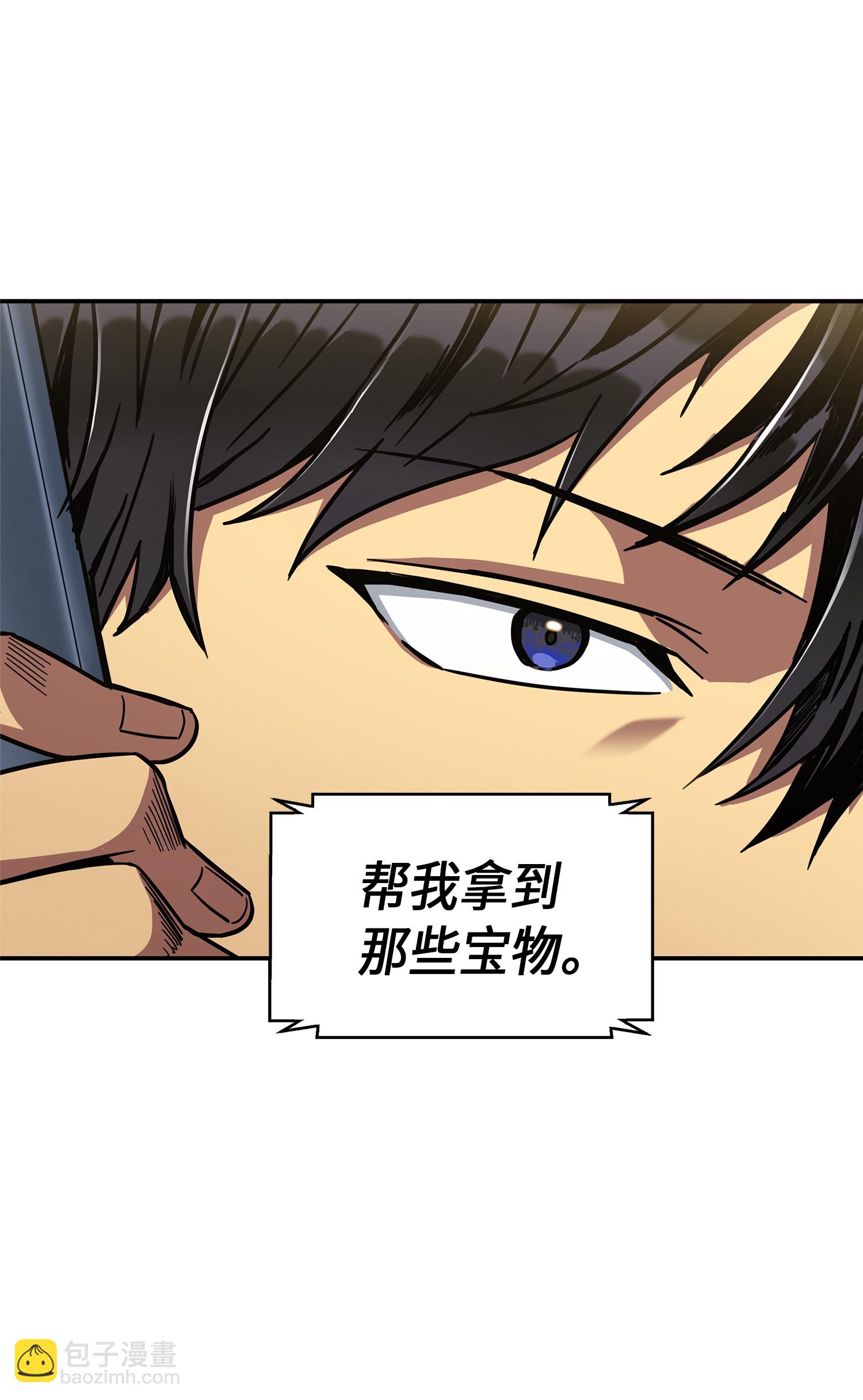 046 新的夺宝征程67