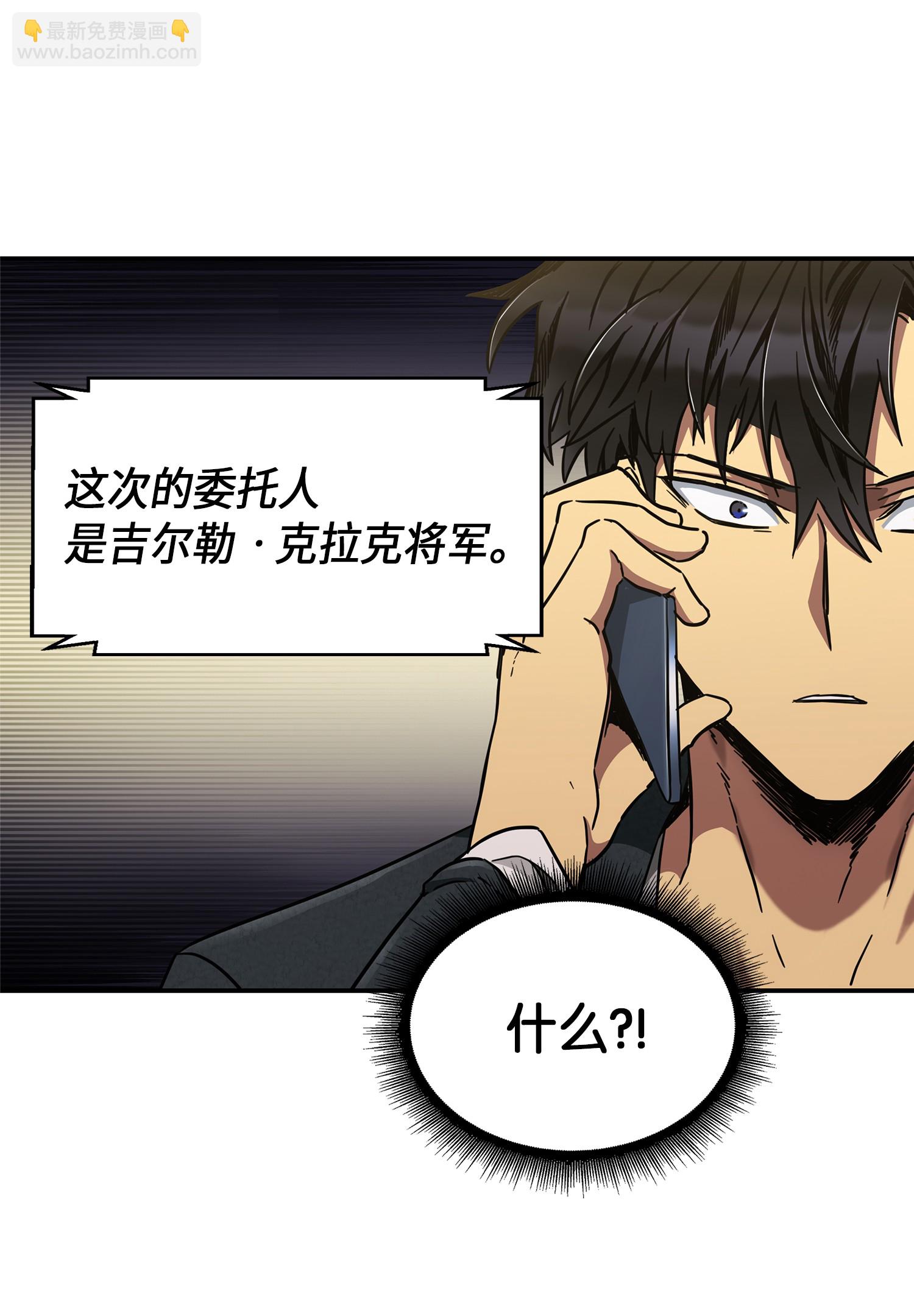 046 新的夺宝征程73