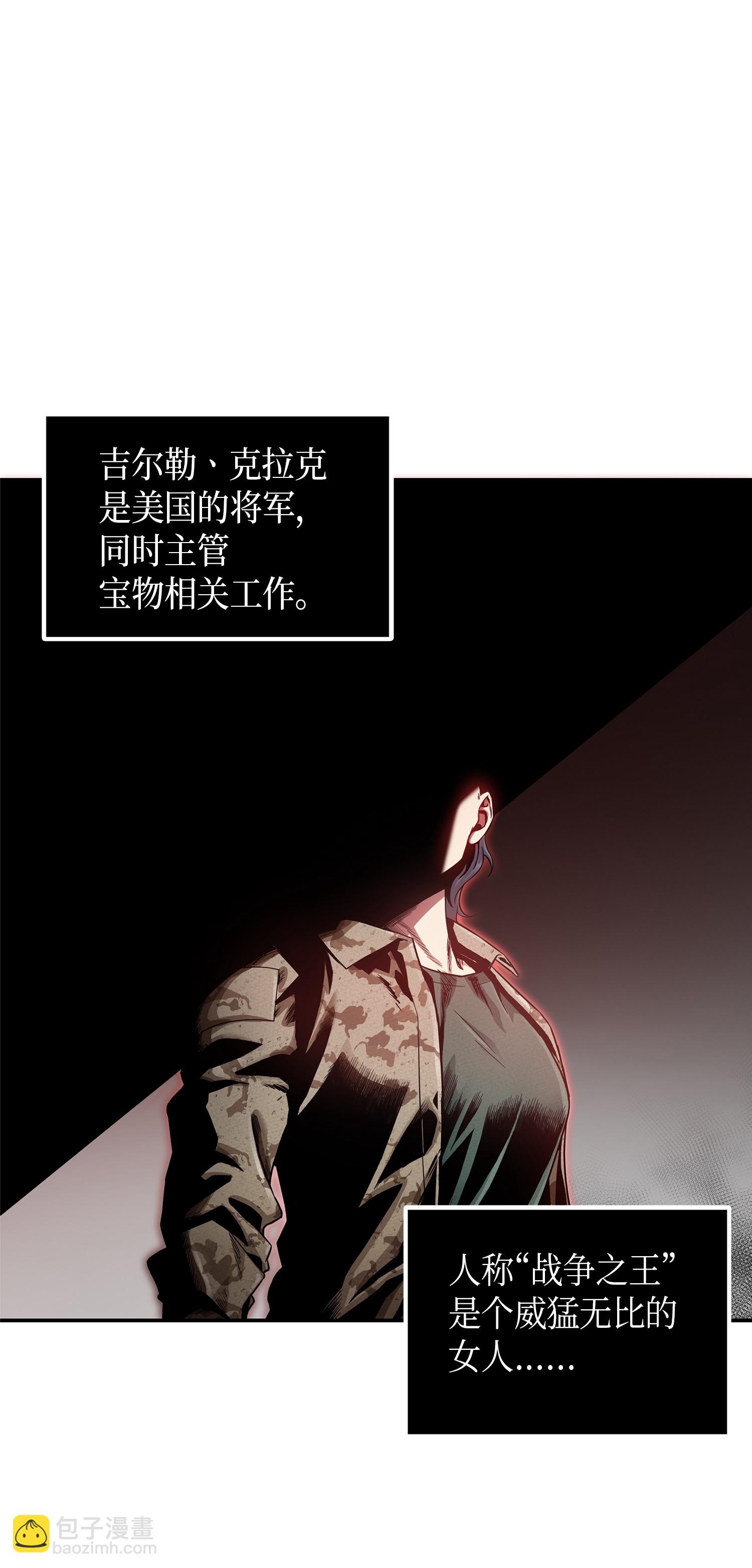 046 新的夺宝征程74