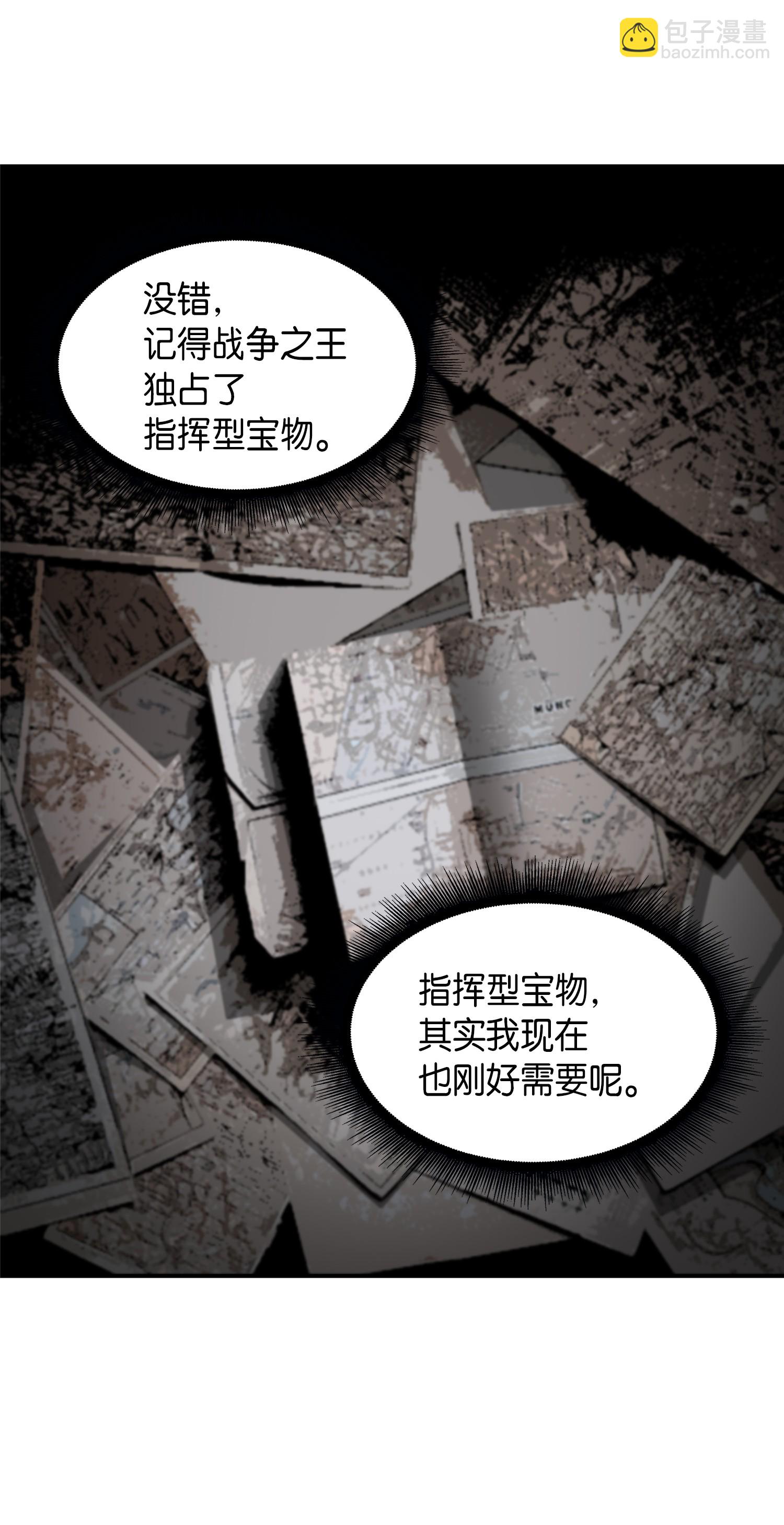 046 新的夺宝征程77