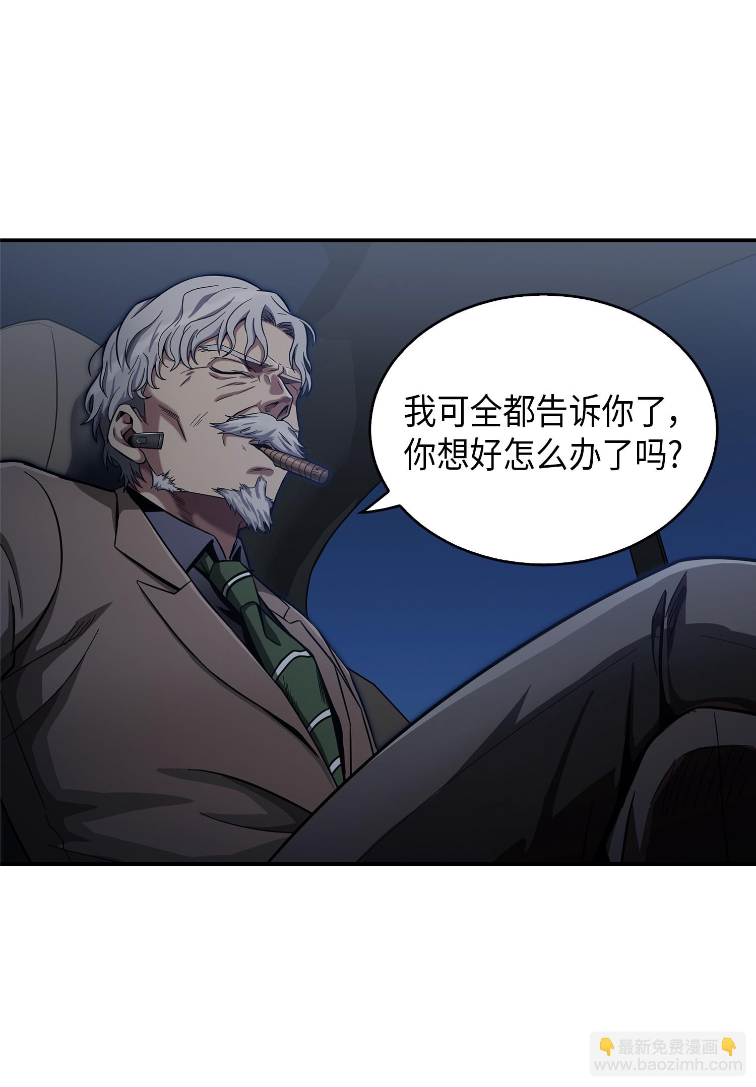 046 新的夺宝征程78