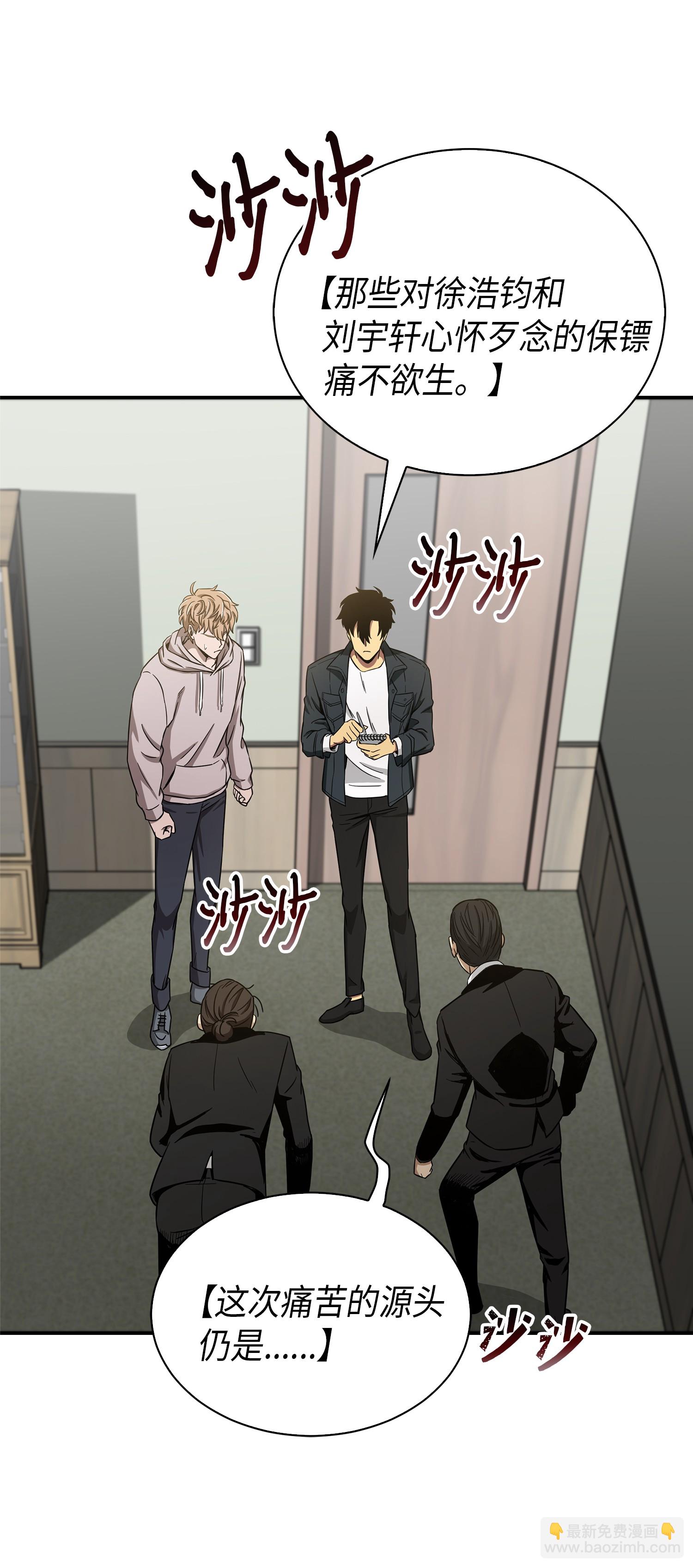 046 新的夺宝征程8