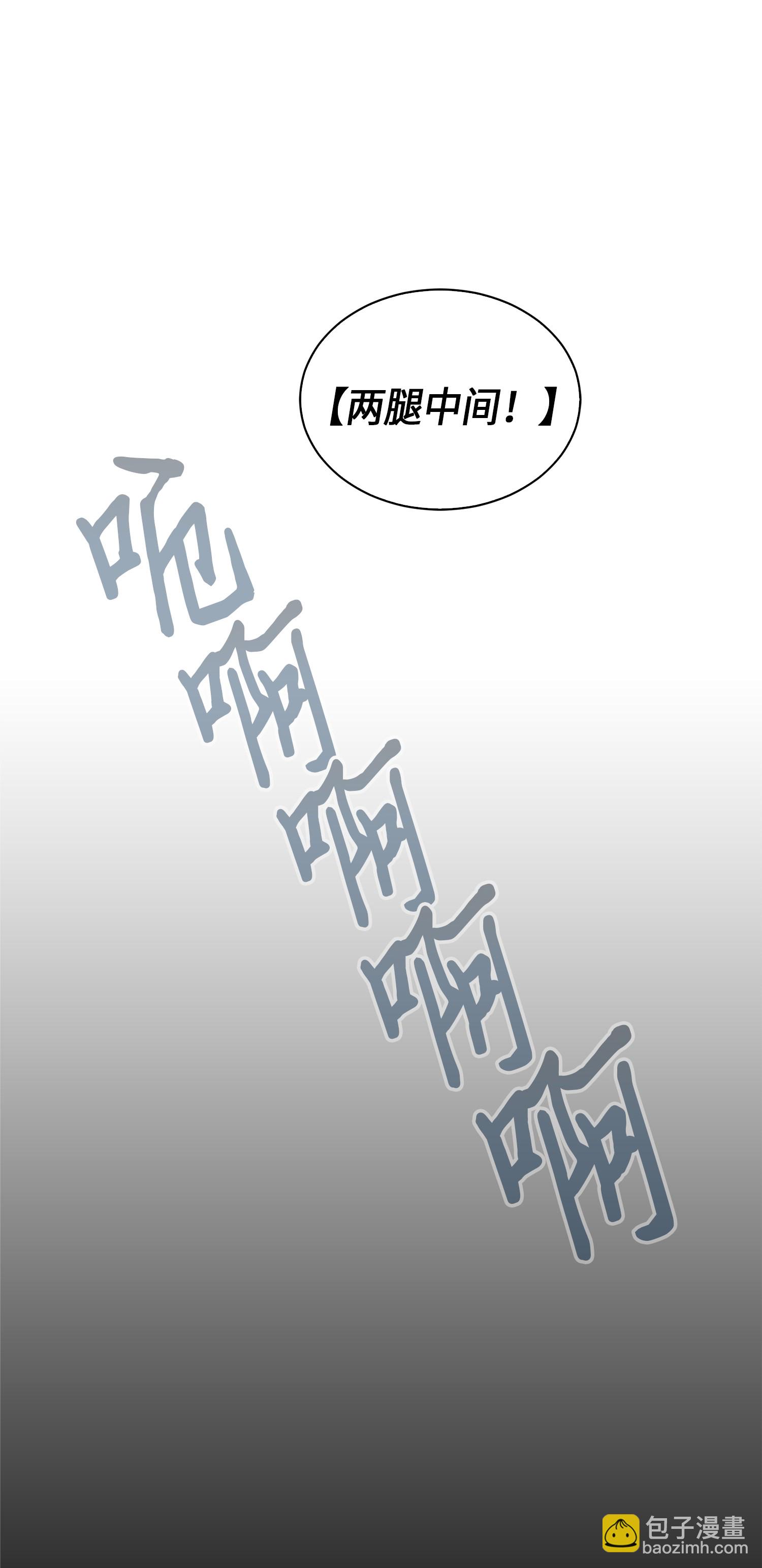 046 新的夺宝征程9