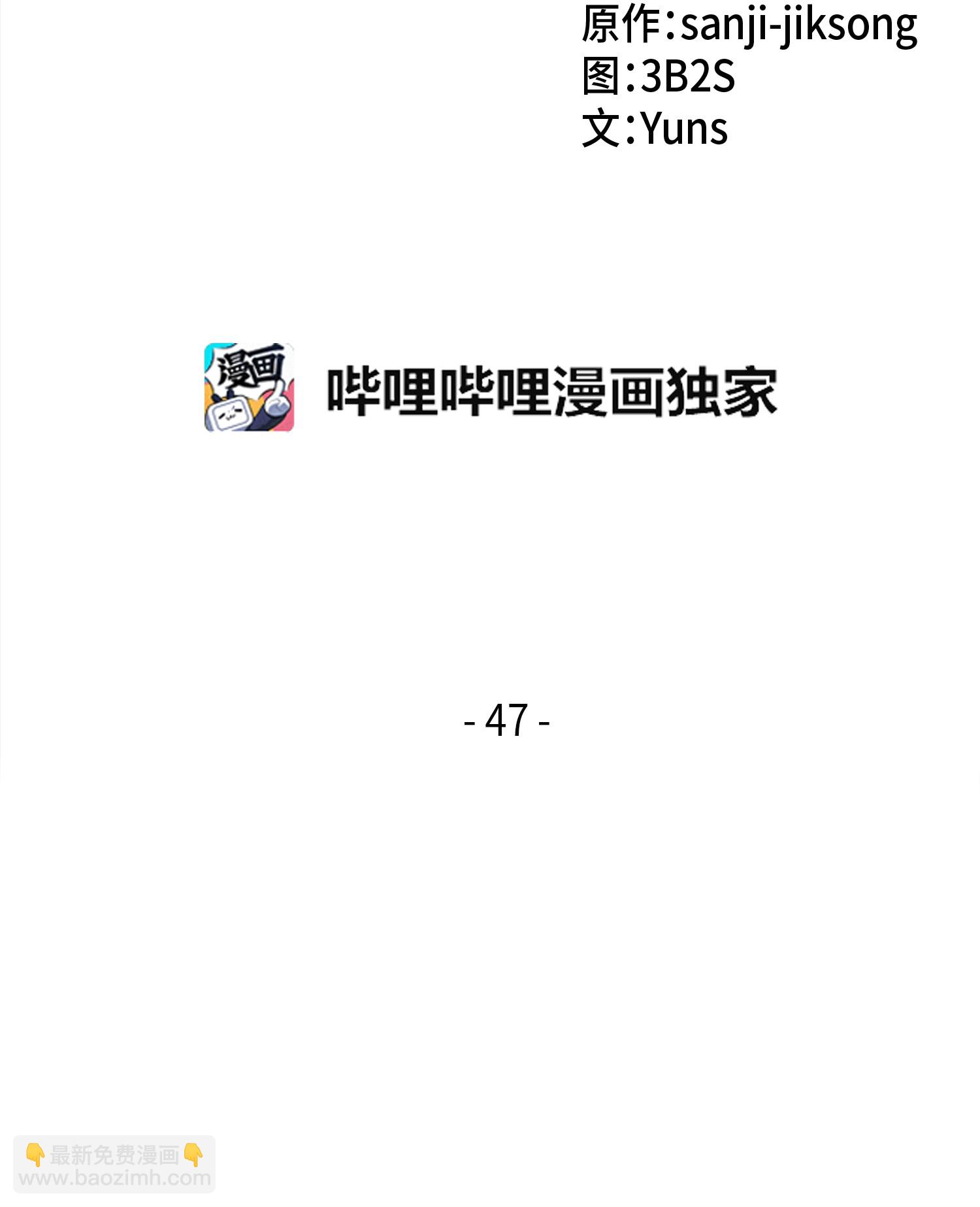 047 宝物被盗1