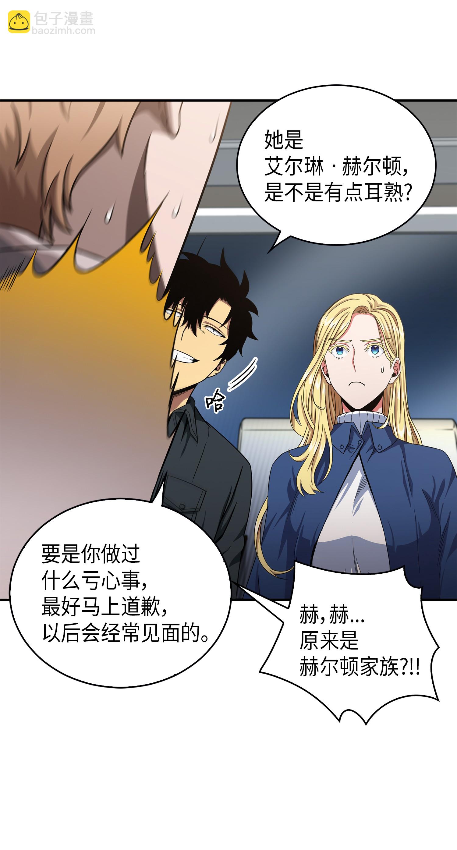 047 宝物被盗10